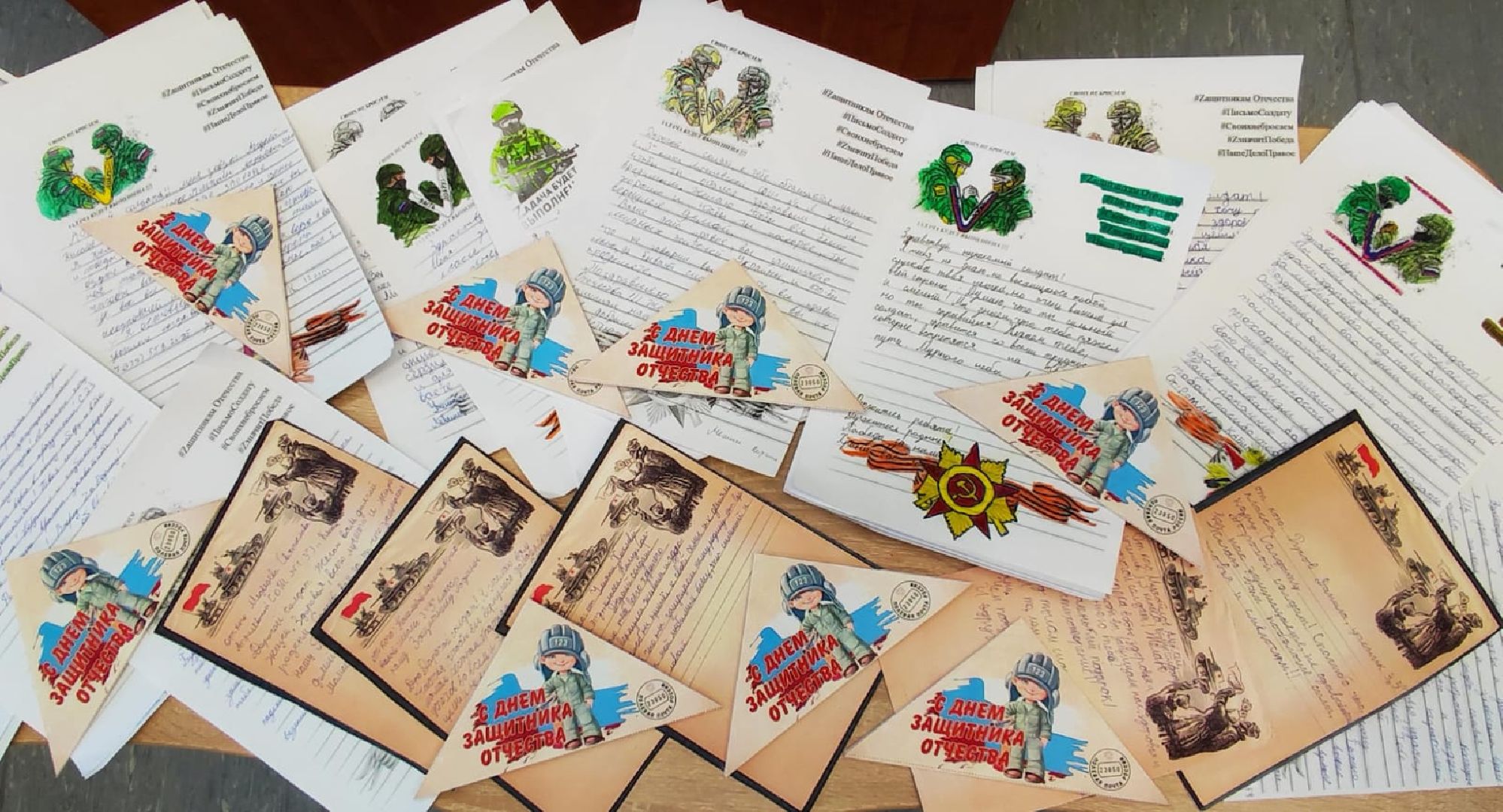 письма солдату, наро-фоминск, движение первых, наро-фоминский городской округ,