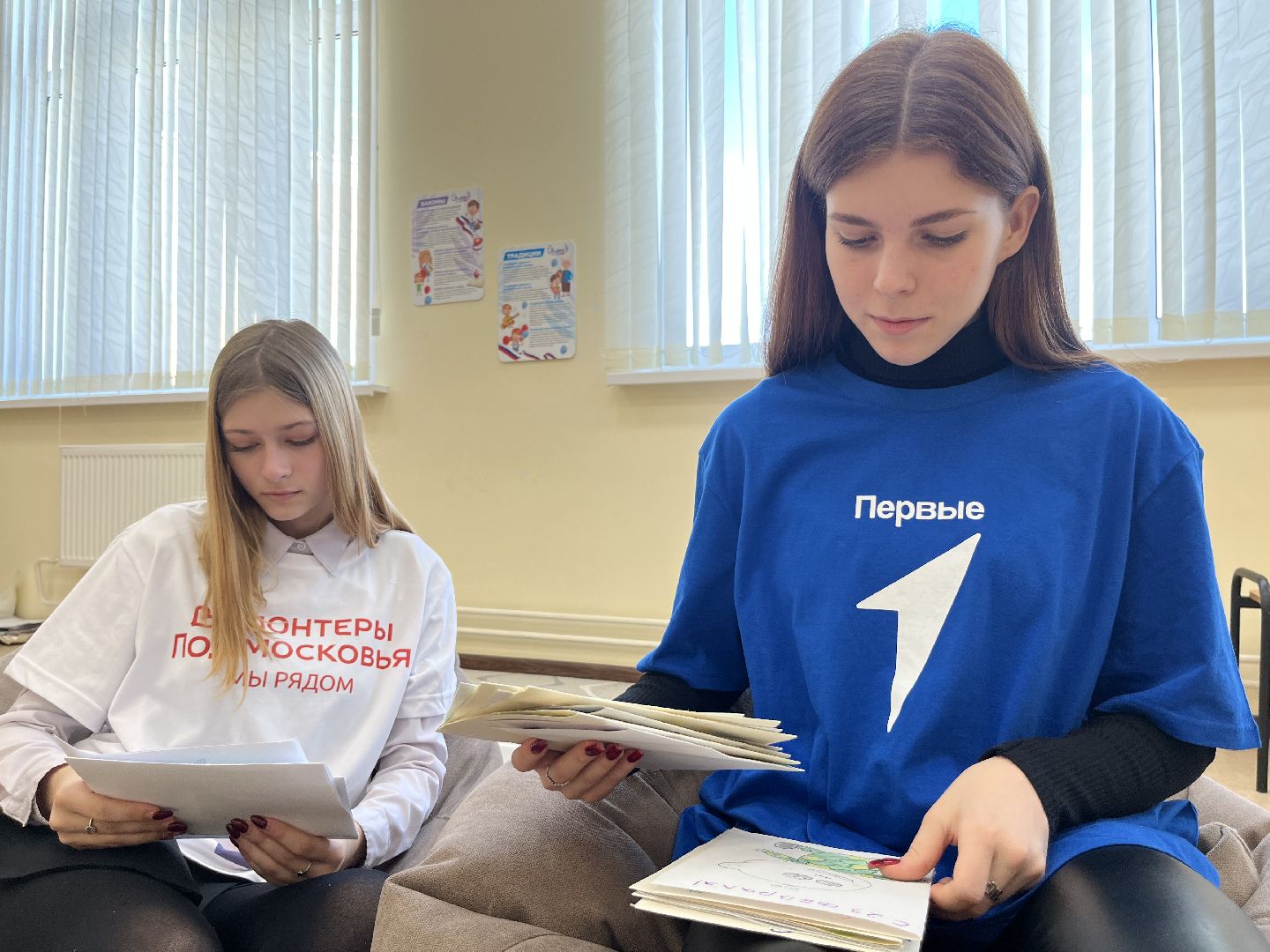 письма солдату, наро-фоминск, движение первых, наро-фоминский городской округ,