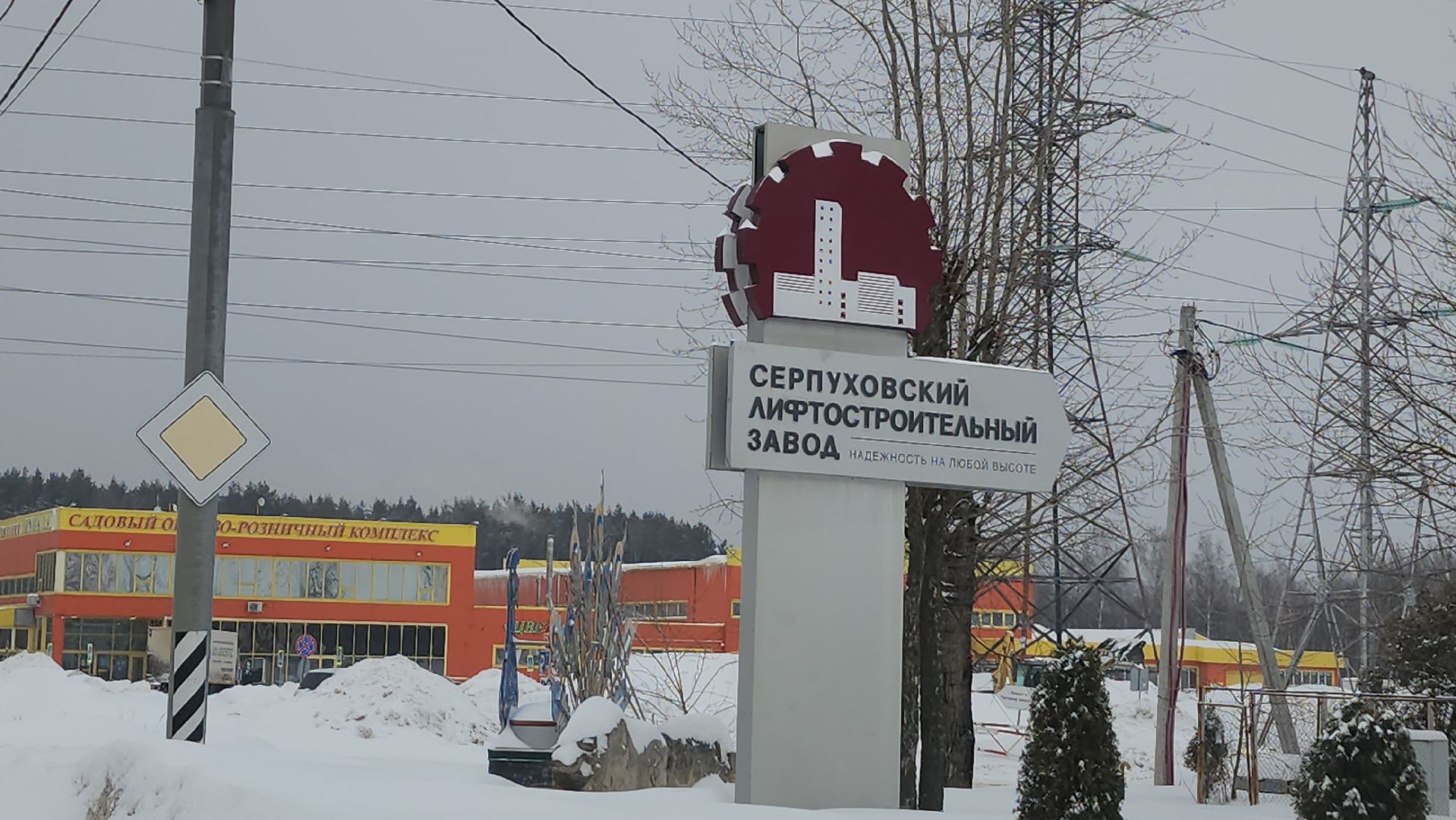серпухов, слз, лифтостроительный завод, лифты, промышленность,
