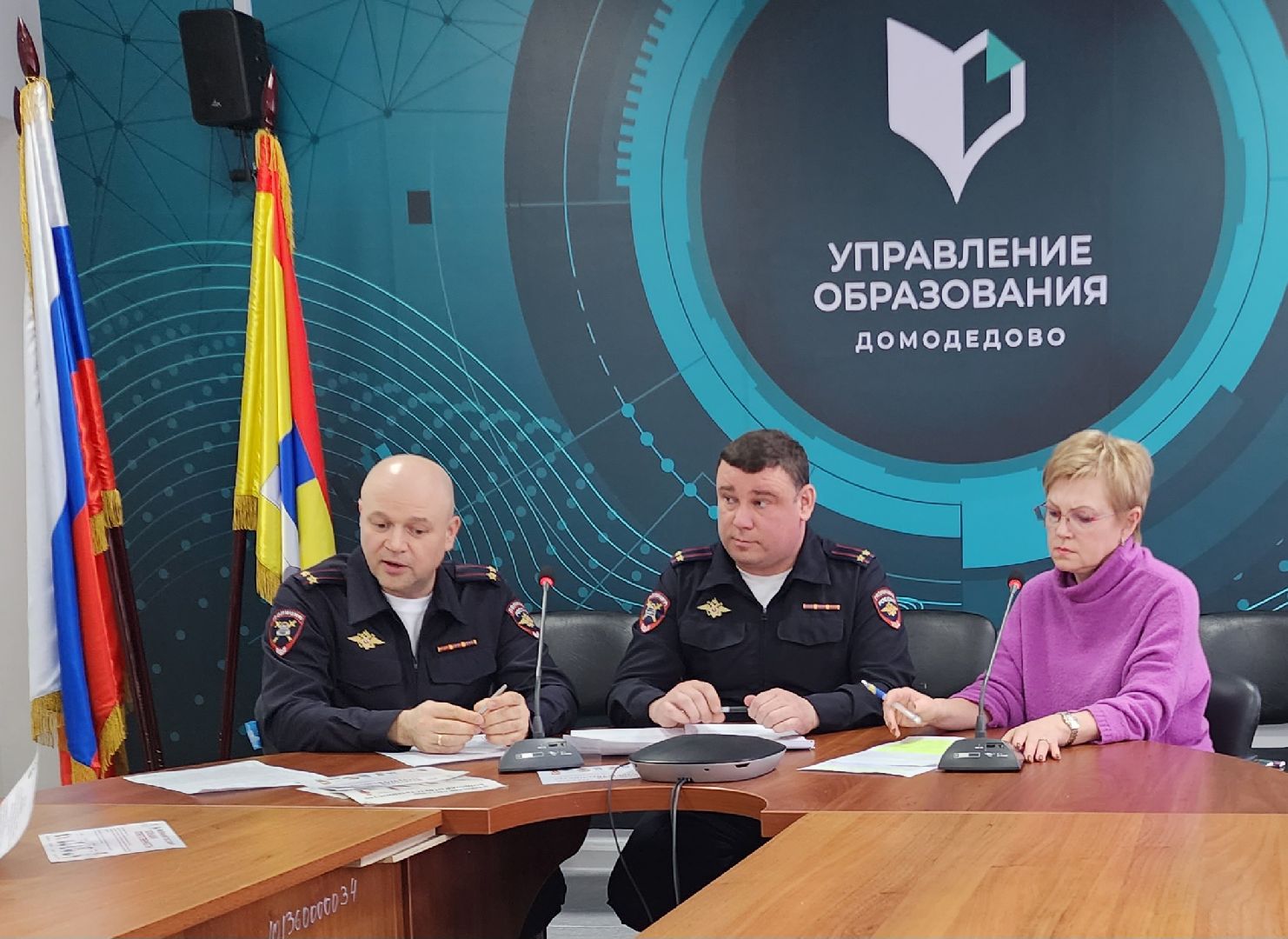 ОГИБДД, Домодедово, подмосковье, Маленький пассажир, профилактика дтп, Управление образования, безопасная зима, безопасность детей, Дорожная сеть, пресс конференция,