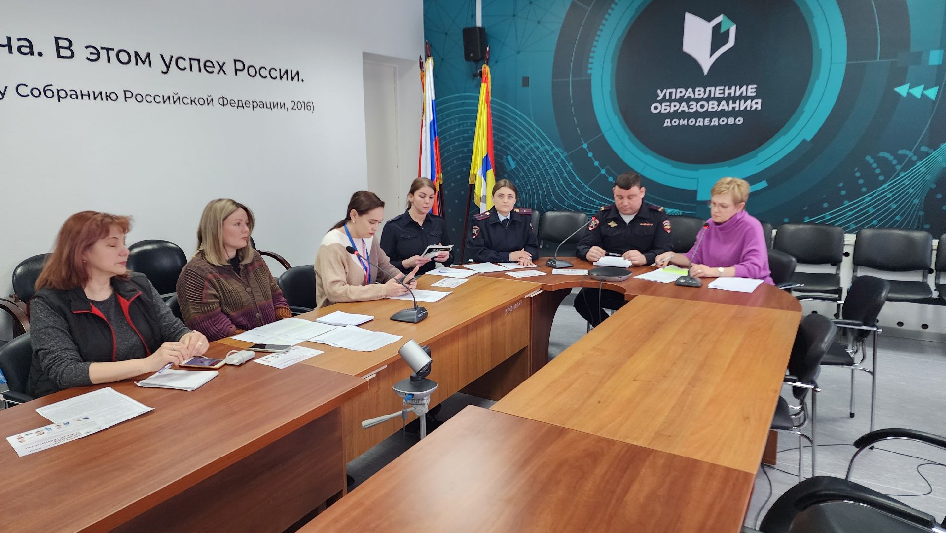 ОГИБДД, Домодедово, подмосковье, Маленький пассажир, профилактика дтп, Управление образования, безопасная зима, безопасность детей, Дорожная сеть, пресс конференция,