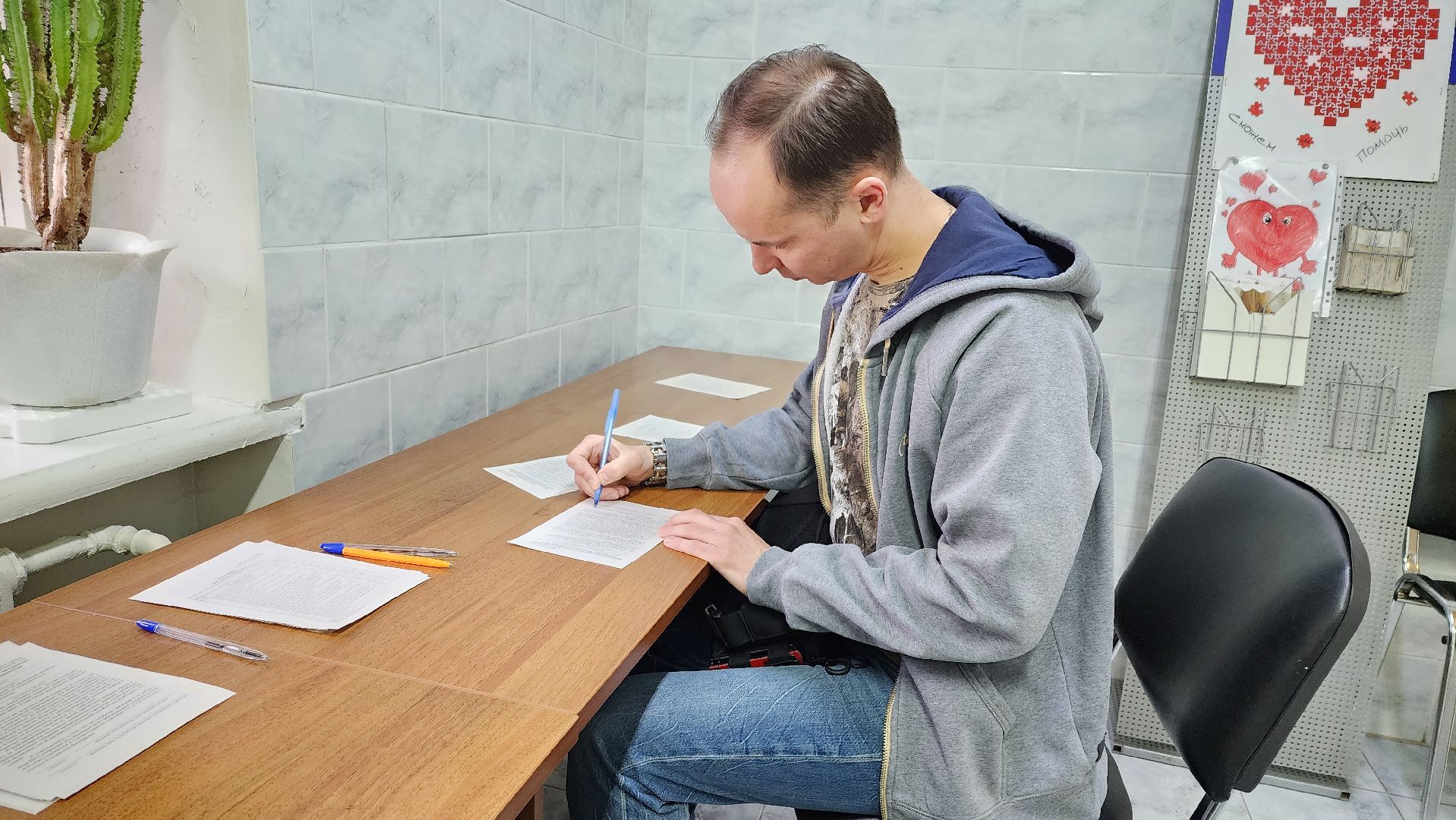 Одинцово, Донор, Кровь,