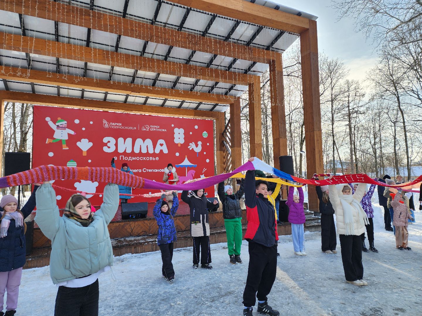серпухов, подмосковье, фестиваль тепло, парк имени олега степанова, зима в подмосковье,