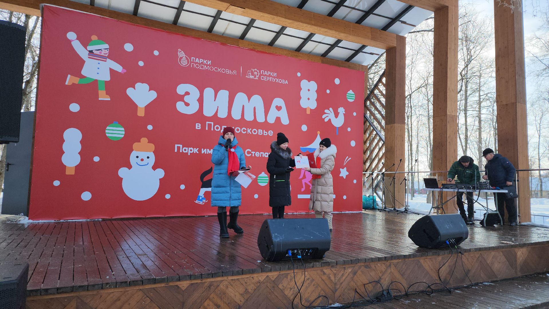 серпухов, подмосковье, фестиваль тепло, парк имени олега степанова, зима в подмосковье,