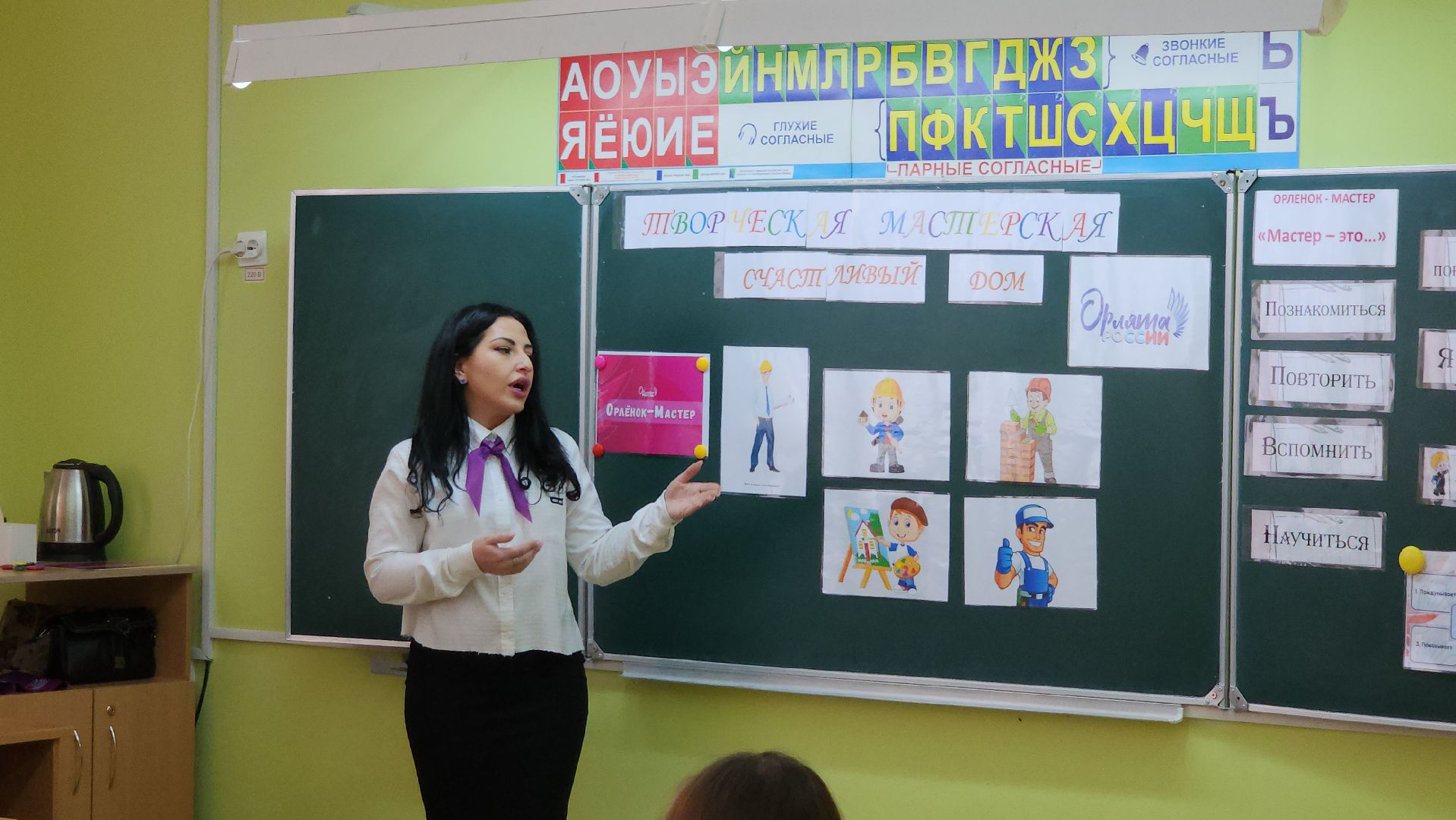 подольск, образование, орлята россии,