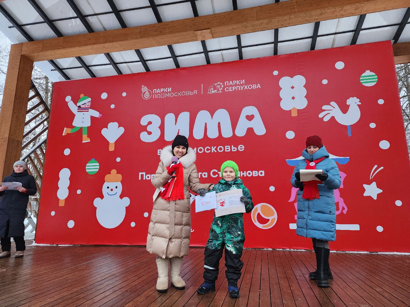 серпухов, подмсковье, зима в подмосковье, фотоконкурс,