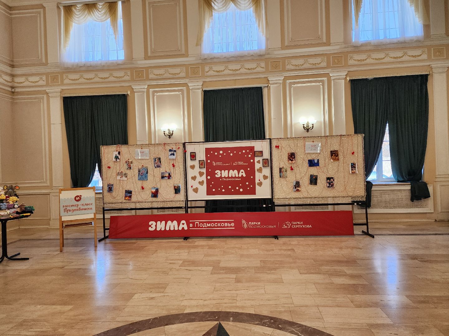 серпухов, подмсковье, зима в подмосковье, фотоконкурс,