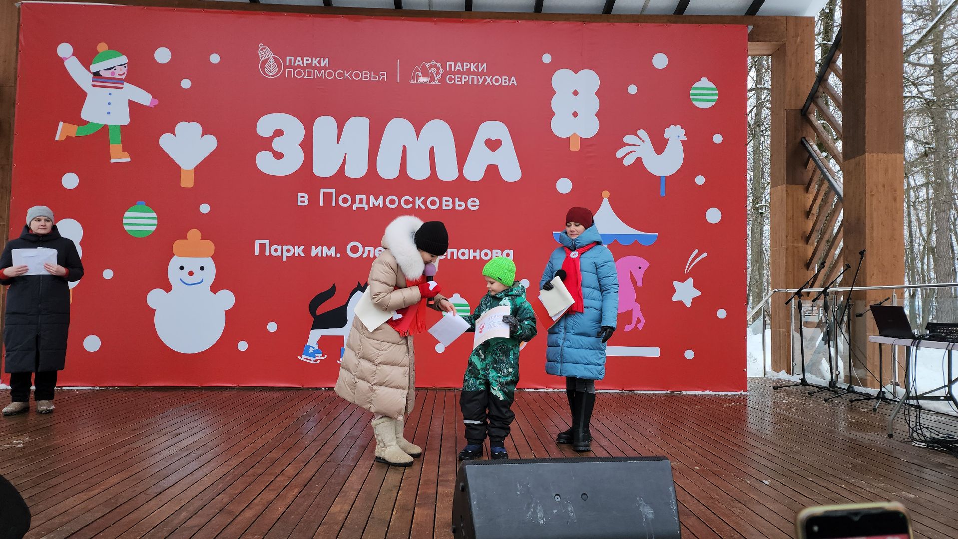 серпухов, подмсковье, зима в подмосковье, фотоконкурс,