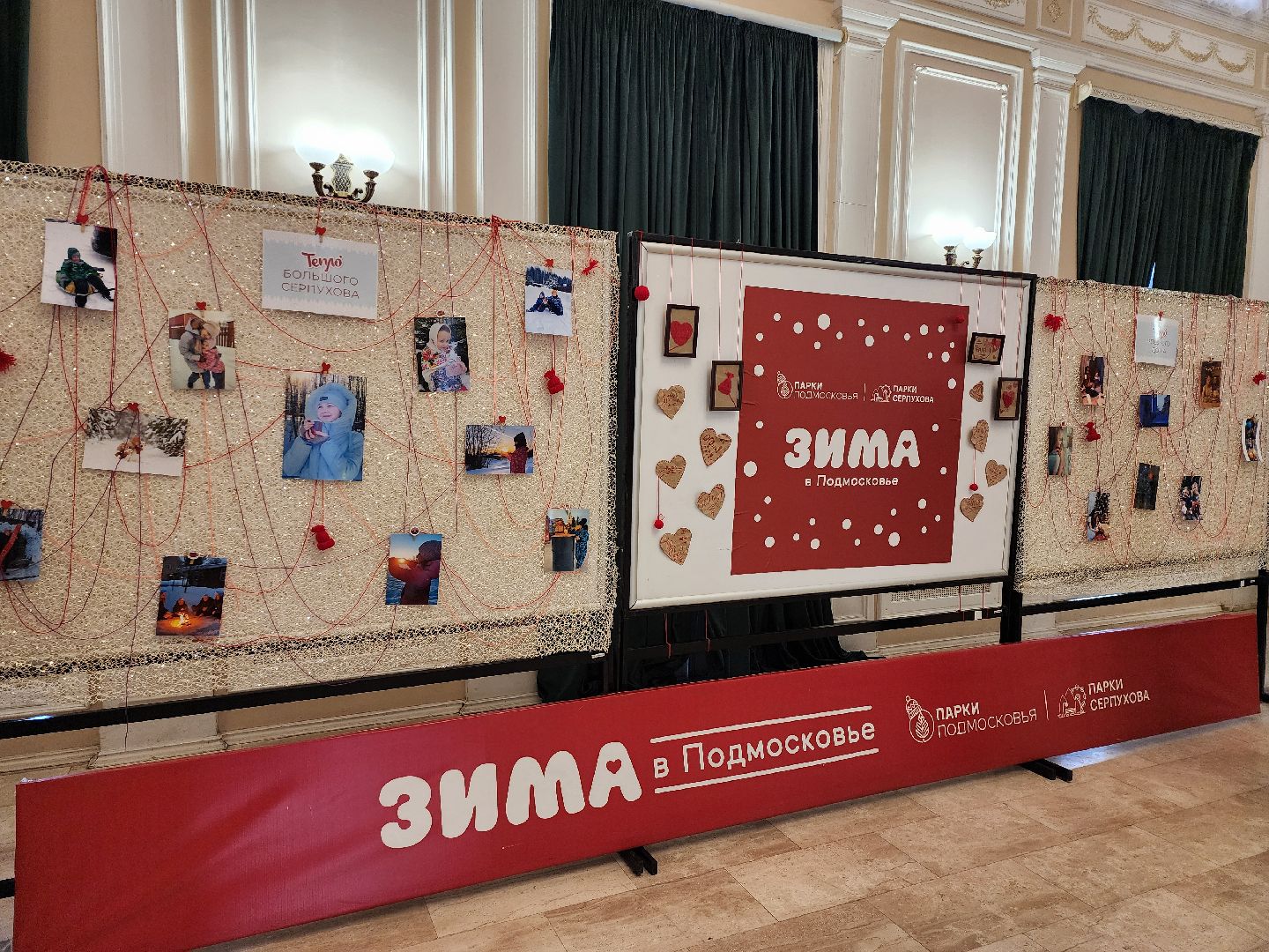 серпухов, подмсковье, зима в подмосковье, фотоконкурс,