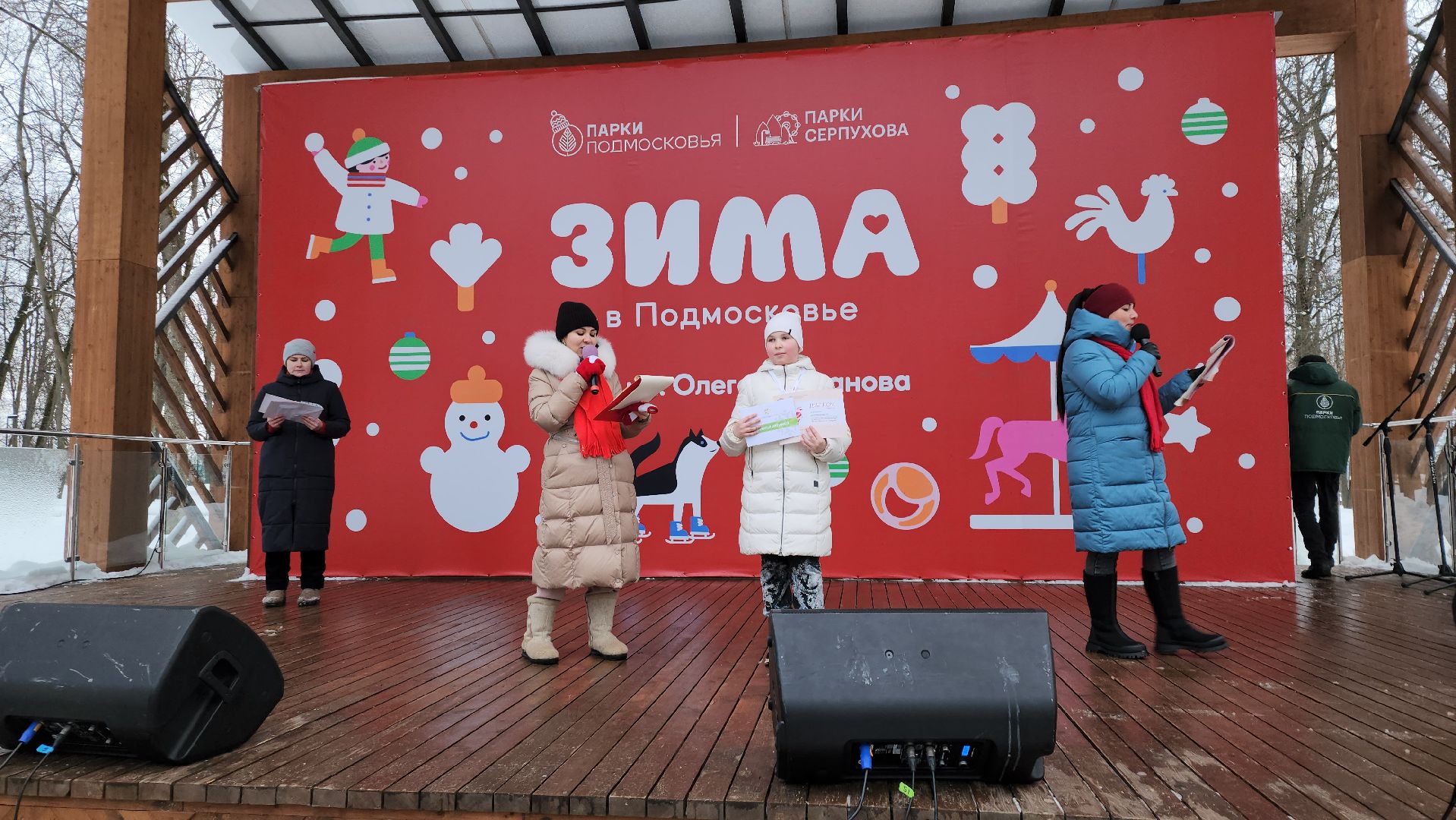 серпухов, подмсковье, зима в подмосковье, фотоконкурс,