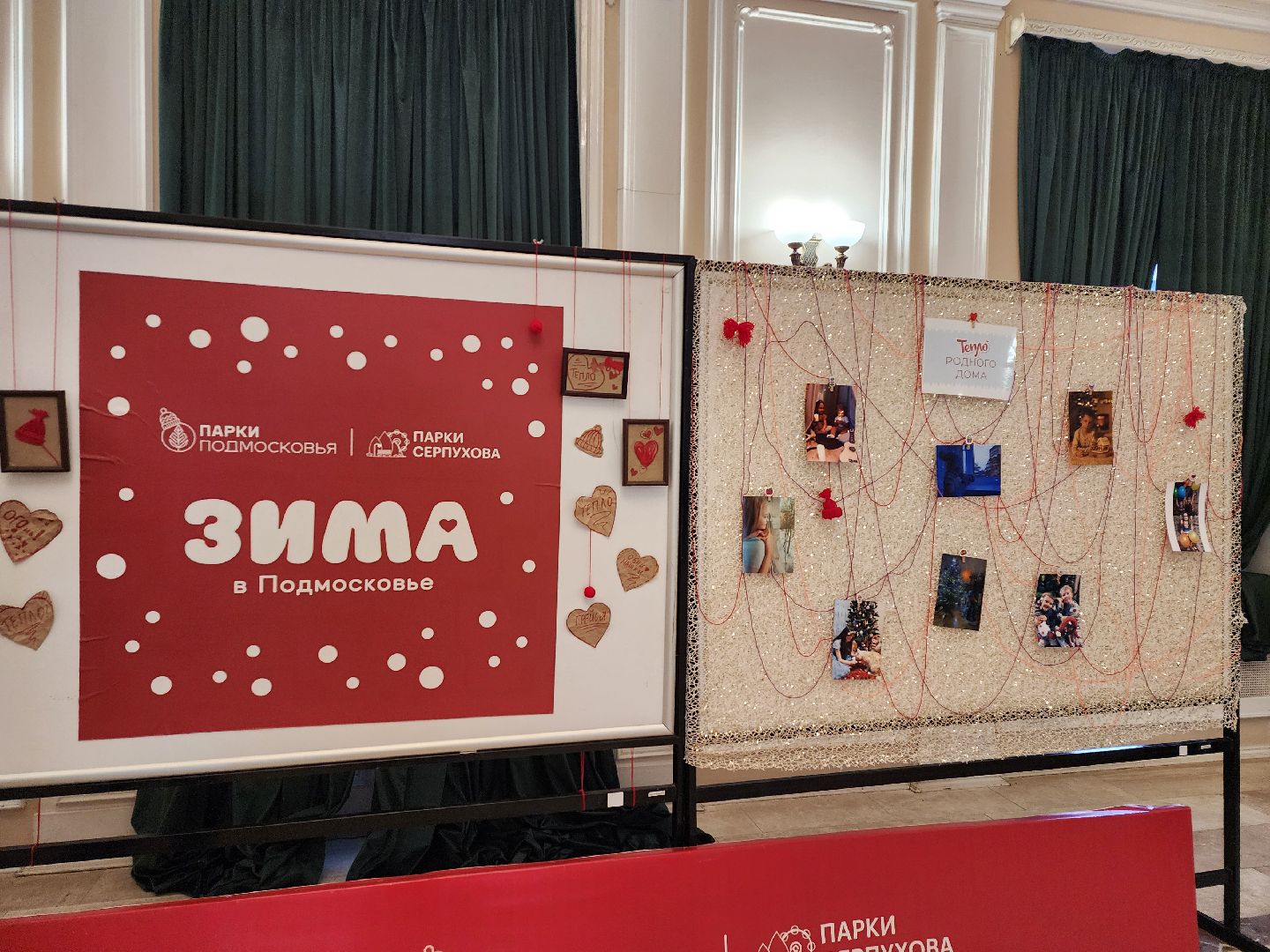 серпухов, подмсковье, зима в подмосковье, фотоконкурс,