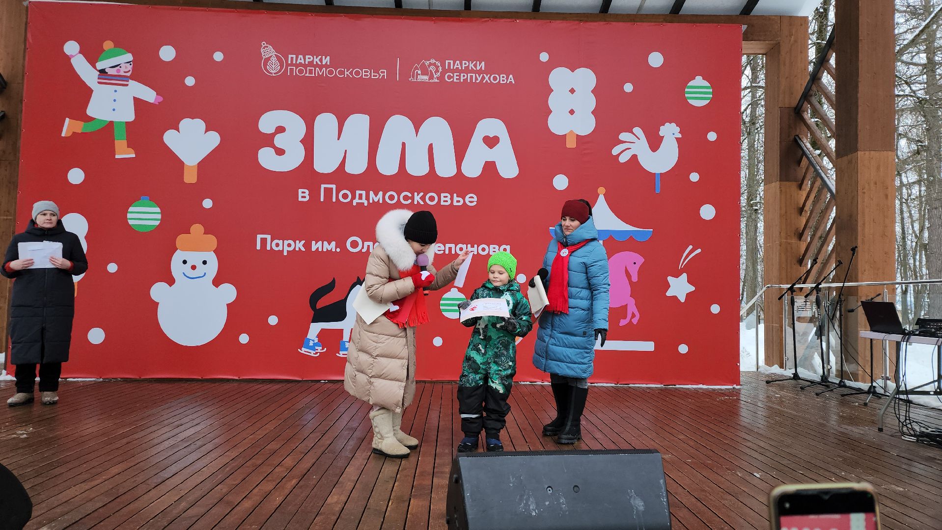 серпухов, подмсковье, зима в подмосковье, фотоконкурс,