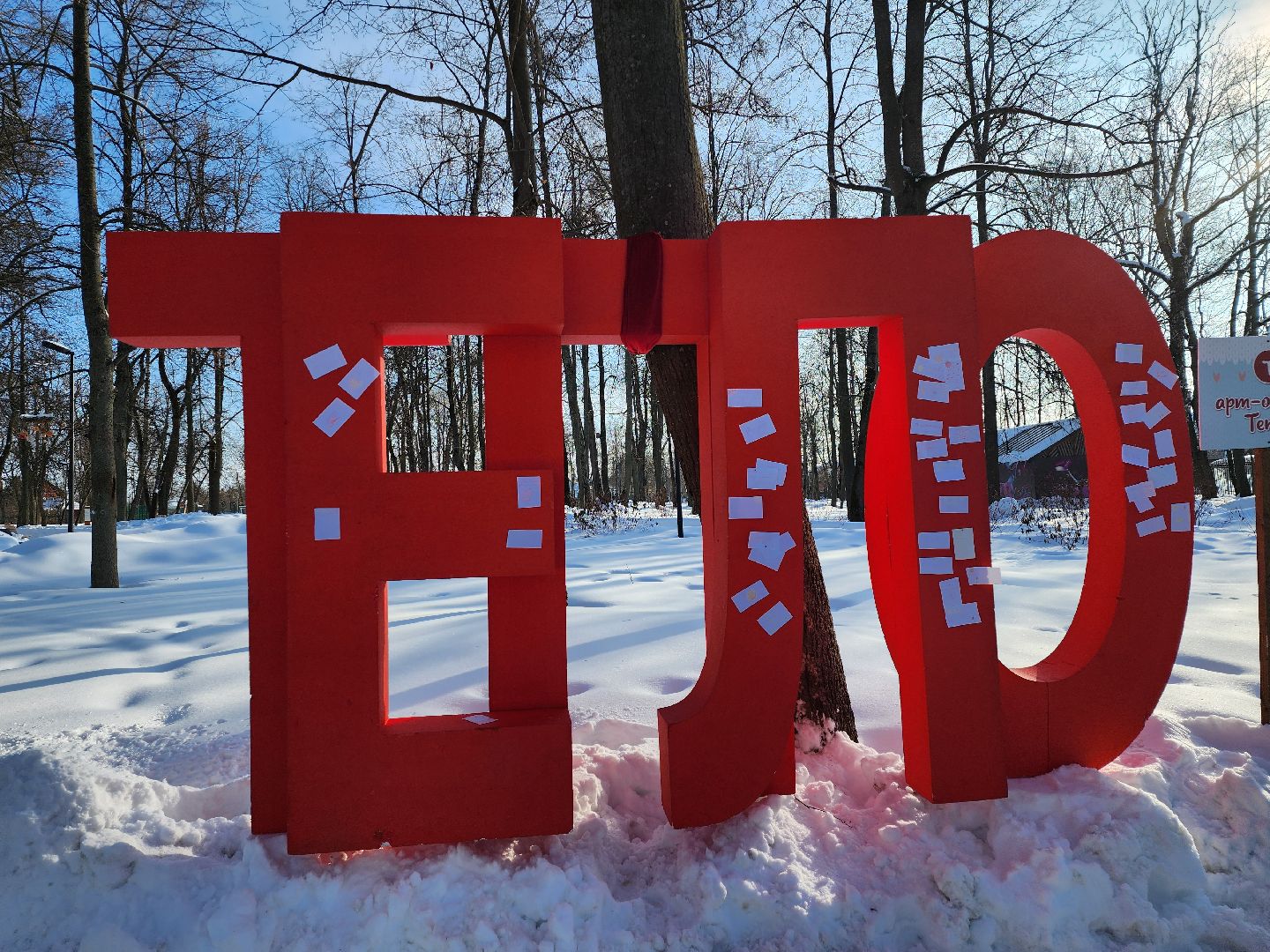 серпухов, подмсковье, зима в подмосковье, фотоконкурс,