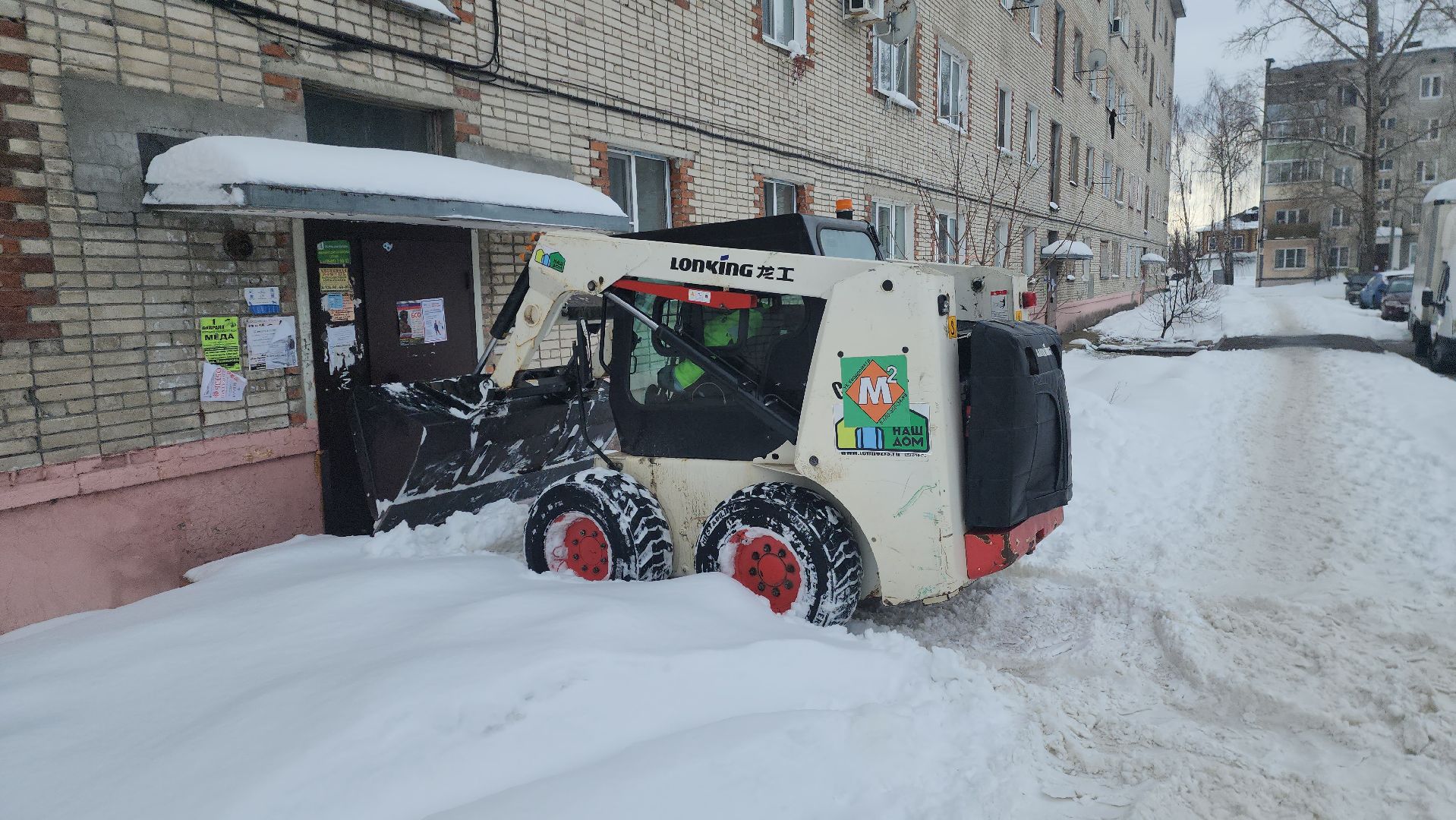 шатура, уборка снега и наледи, жкх и благоустройство, жкх подмосковье,