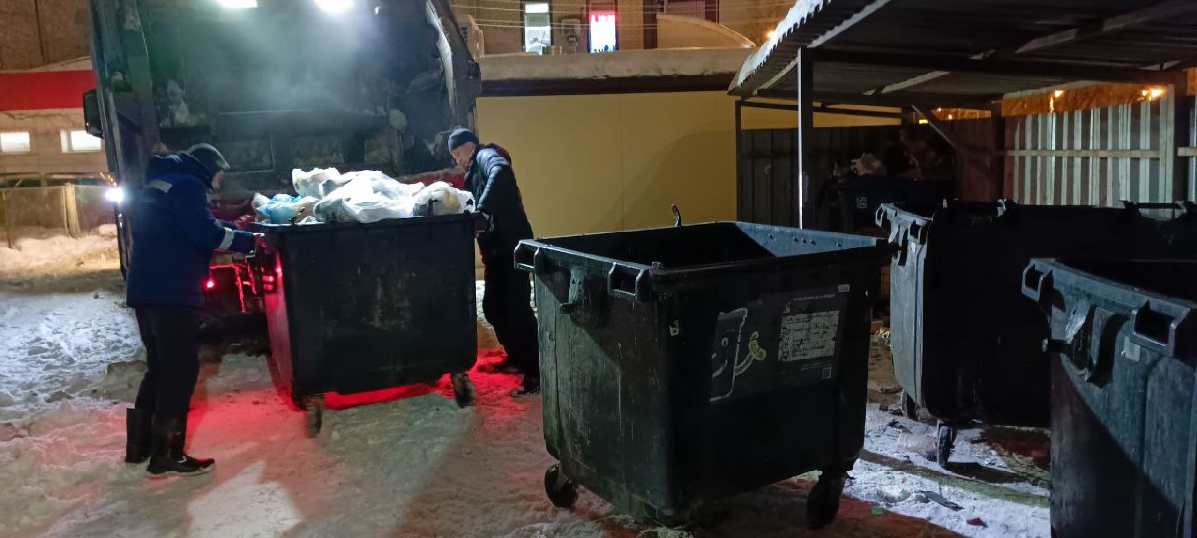 Дмитров, Региональный оператор,Мин ЖКХ,