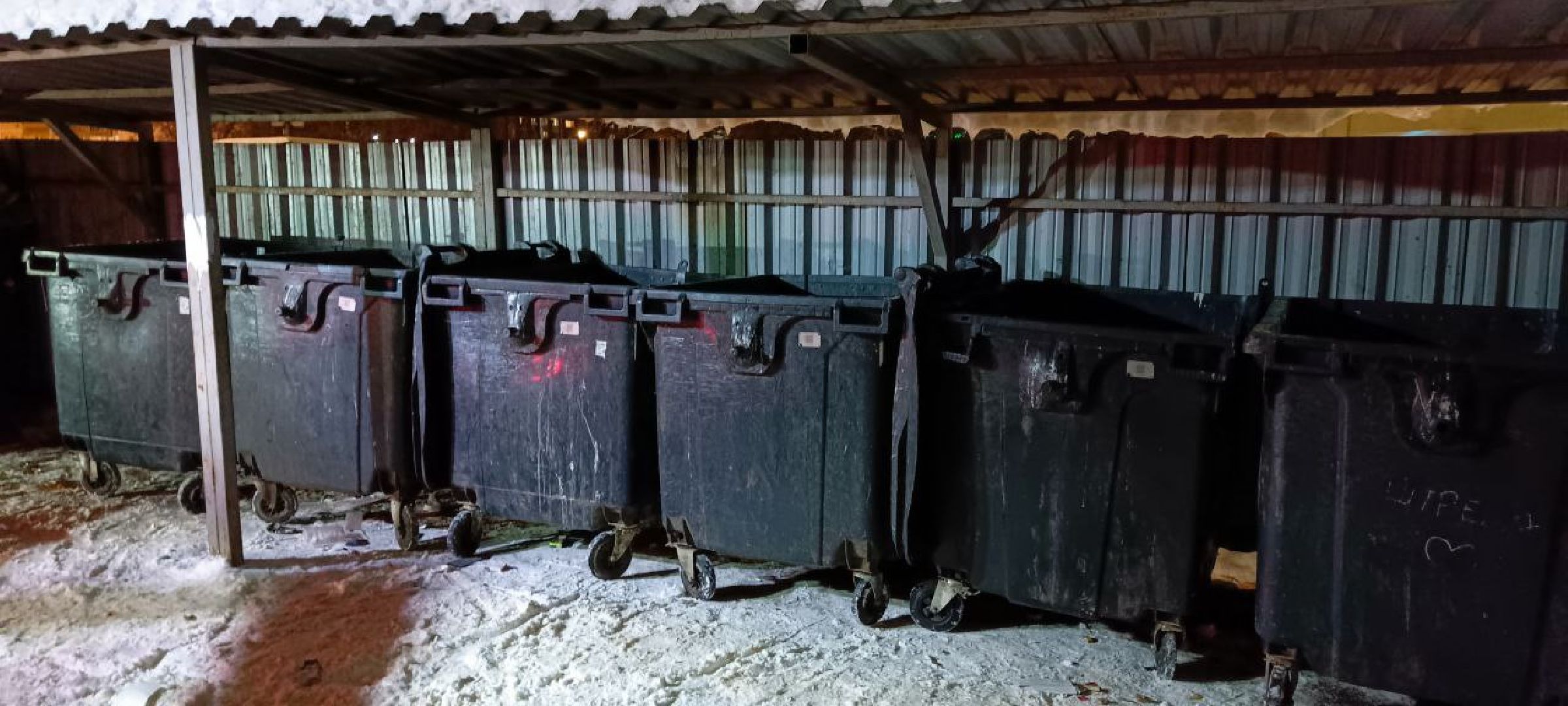 Дмитров, Региональный оператор,Мин ЖКХ,