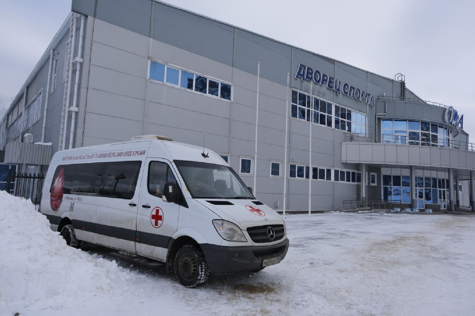 пущино, доноры, волонтеры, кровь,