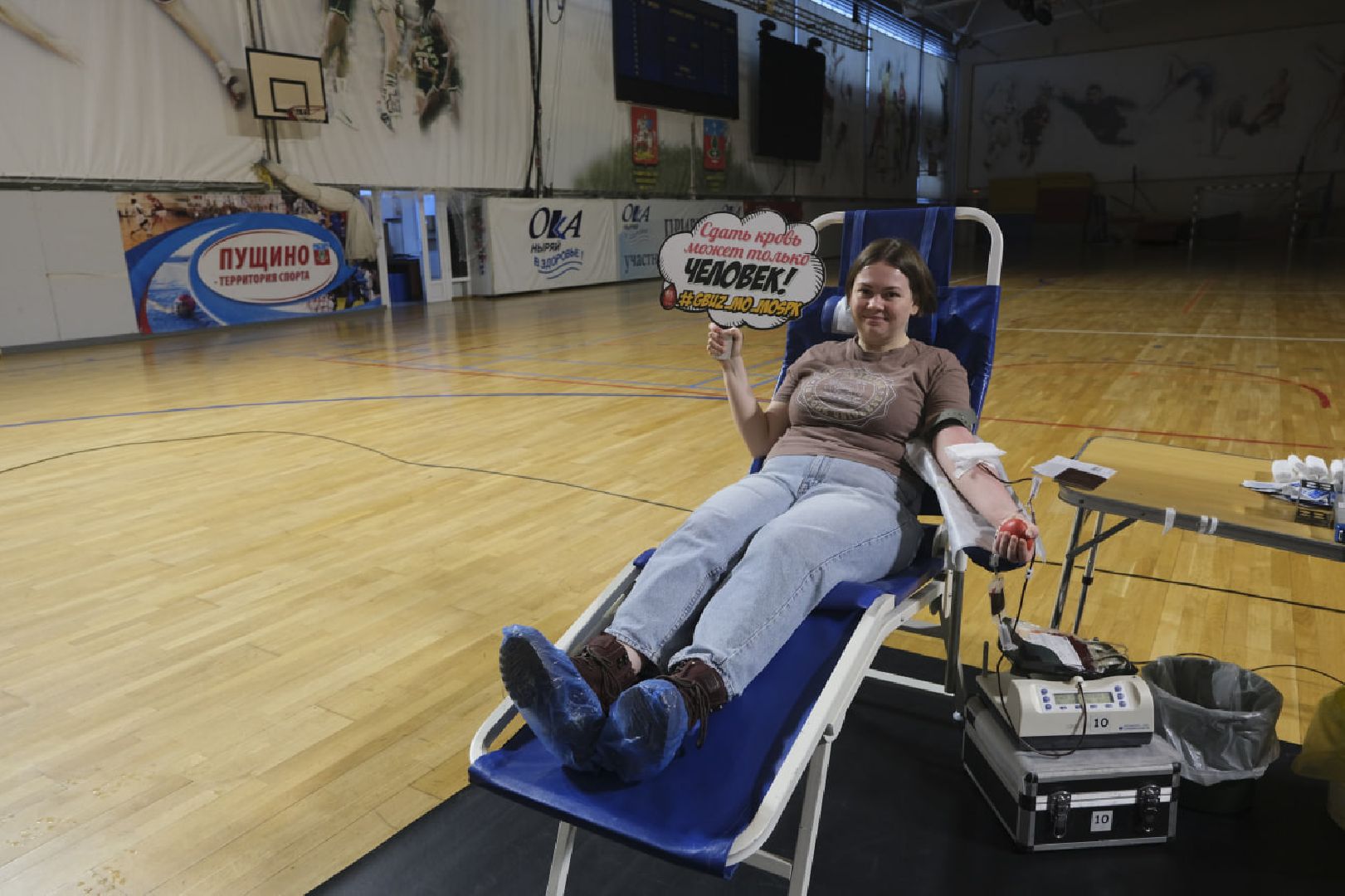 пущино, доноры, волонтеры, кровь,