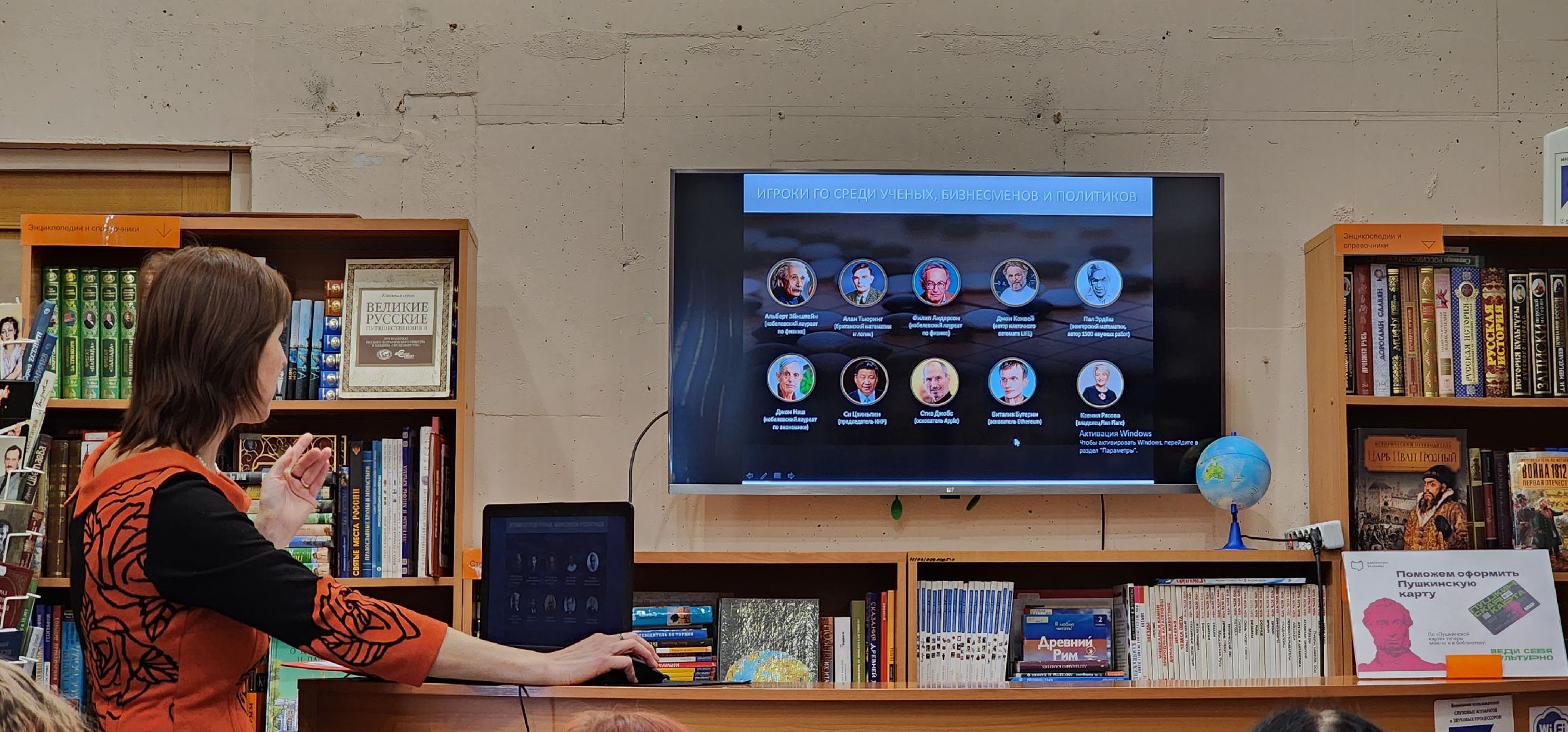 Коломна, мастер-класс, интеллектуальная игра,