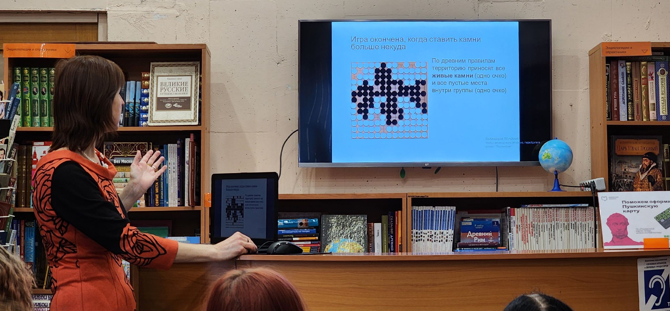 Коломна, мастер-класс, интеллектуальная игра,