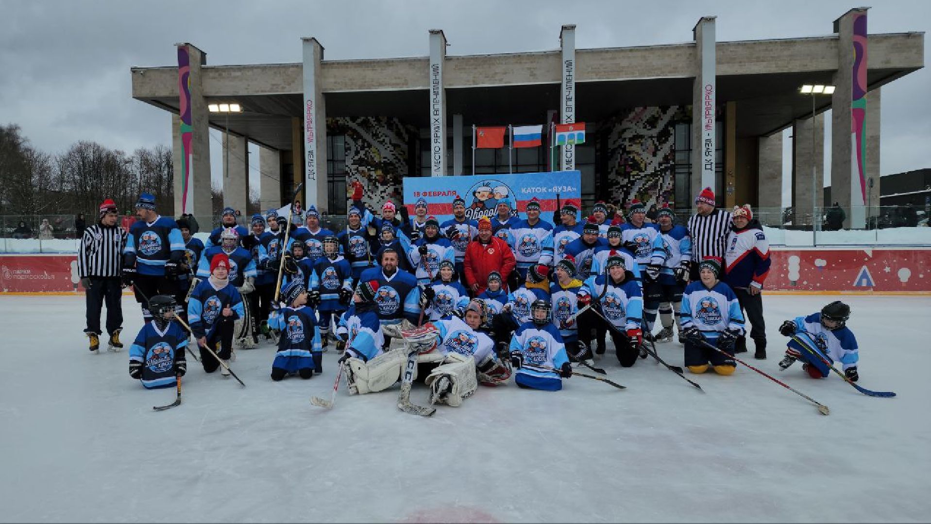 мытищи, хоккей, каток, Хоккей в валенках, Хоккей с метлами,