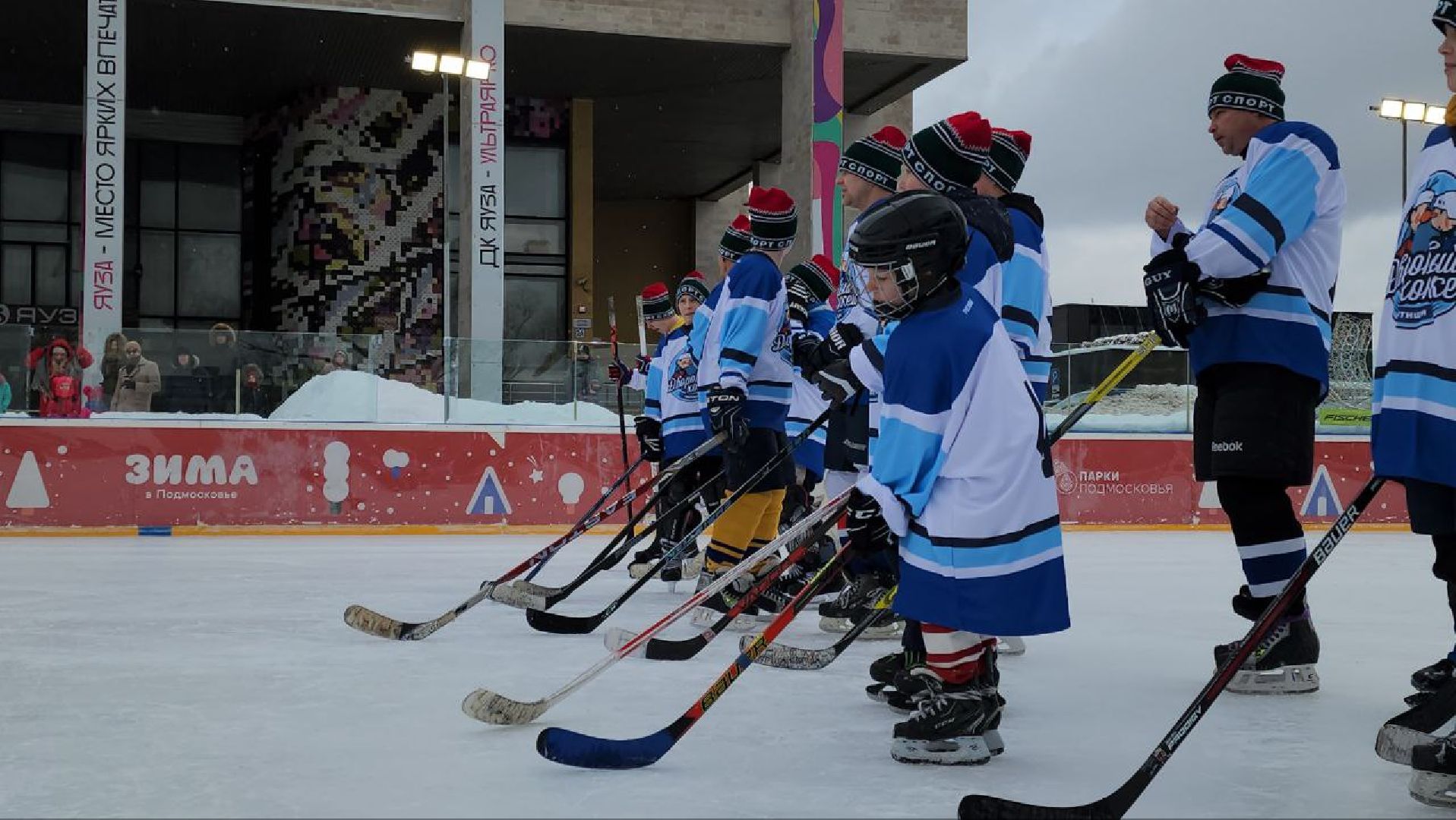 мытищи, хоккей, каток, Хоккей в валенках, Хоккей с метлами,