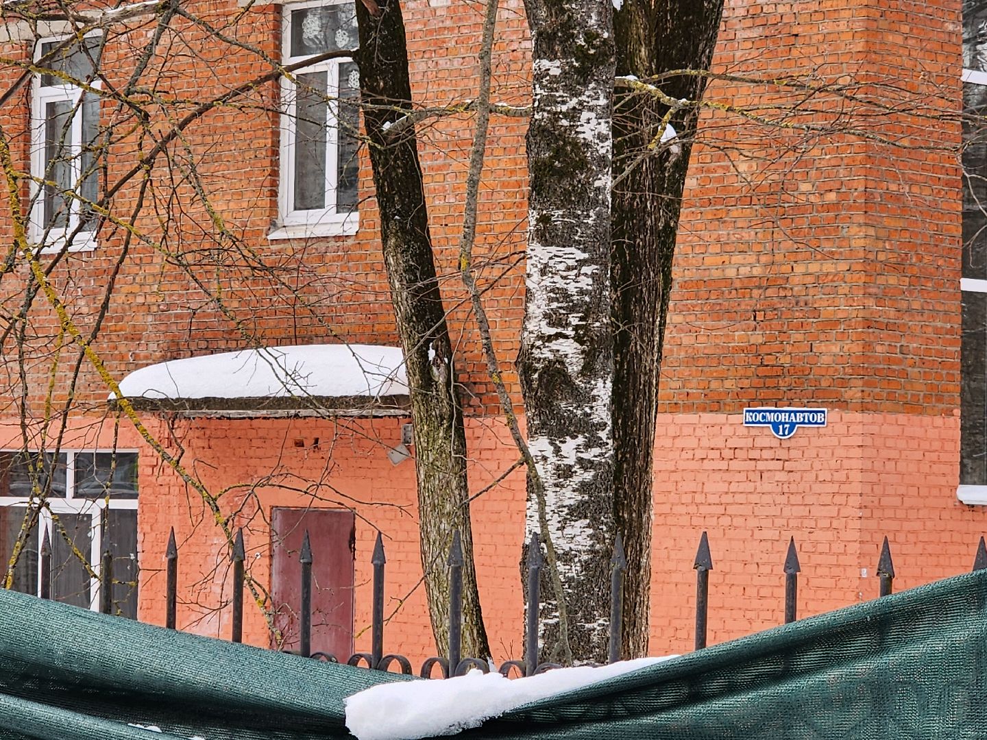 серпухов, школа 16, улица космонавтов, реконструкция, ремонт школы,