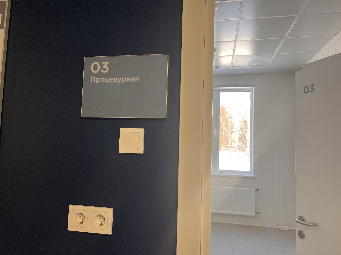 шаховская, фап, медицинское учреждение нового формата,