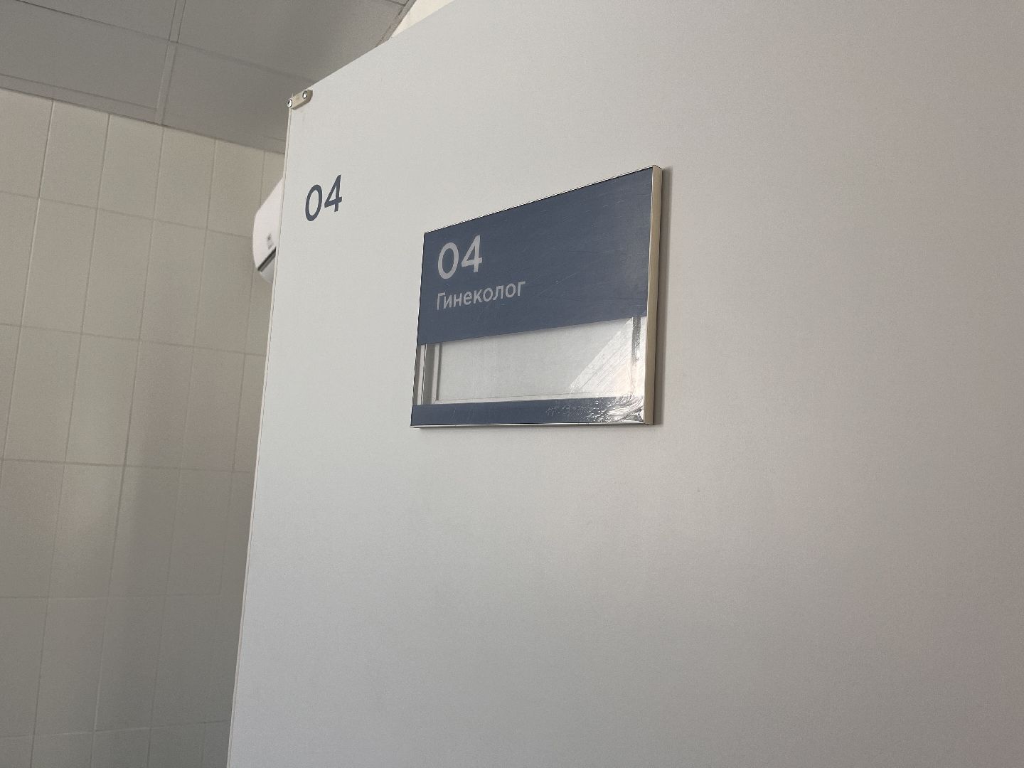 шаховская, фап, медицинское учреждение нового формата,