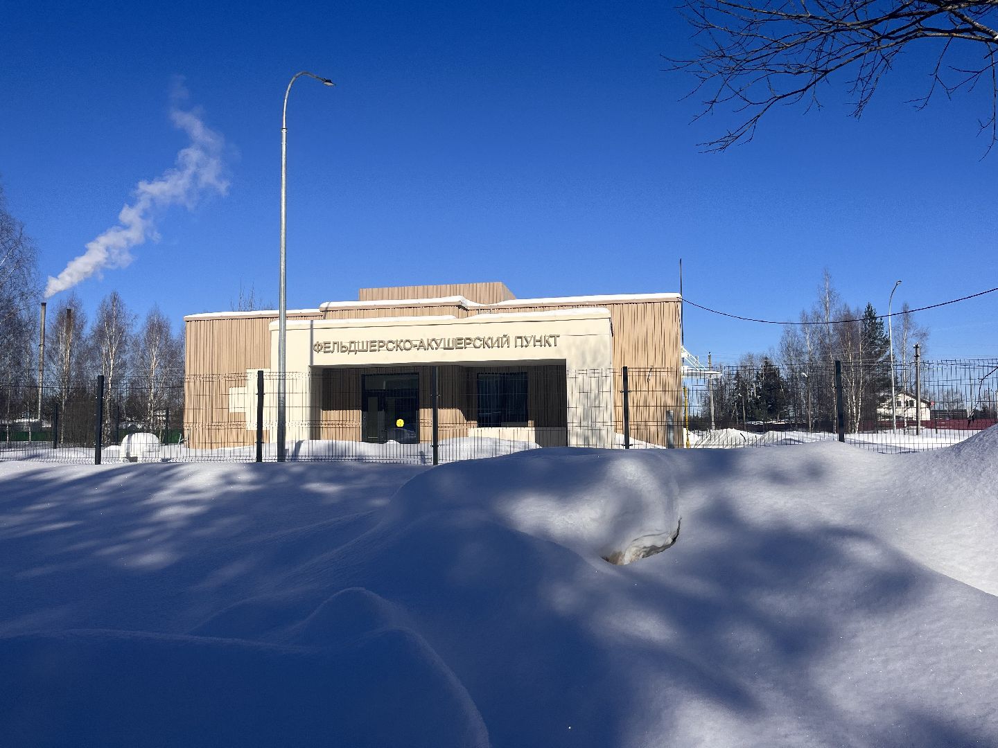 шаховская, фап, медицинское учреждение нового формата,