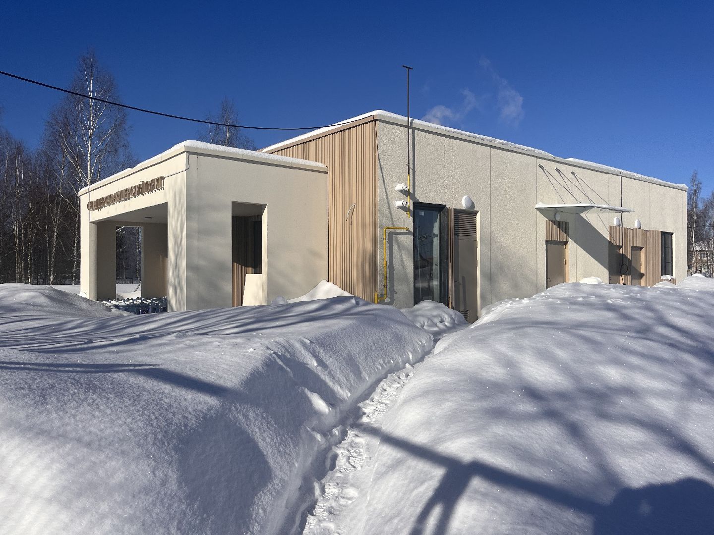 шаховская, фап, медицинское учреждение нового формата,