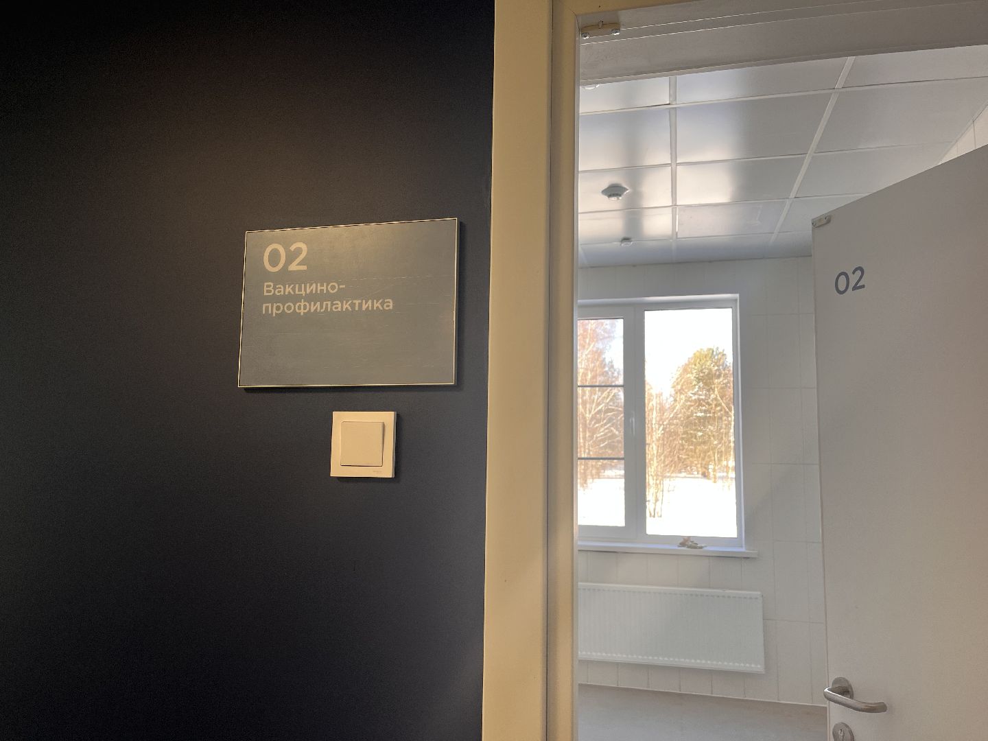 шаховская, фап, медицинское учреждение нового формата,