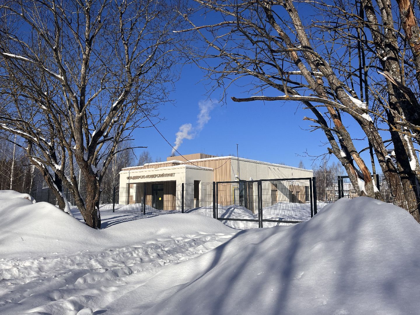 шаховская, фап, медицинское учреждение нового формата,