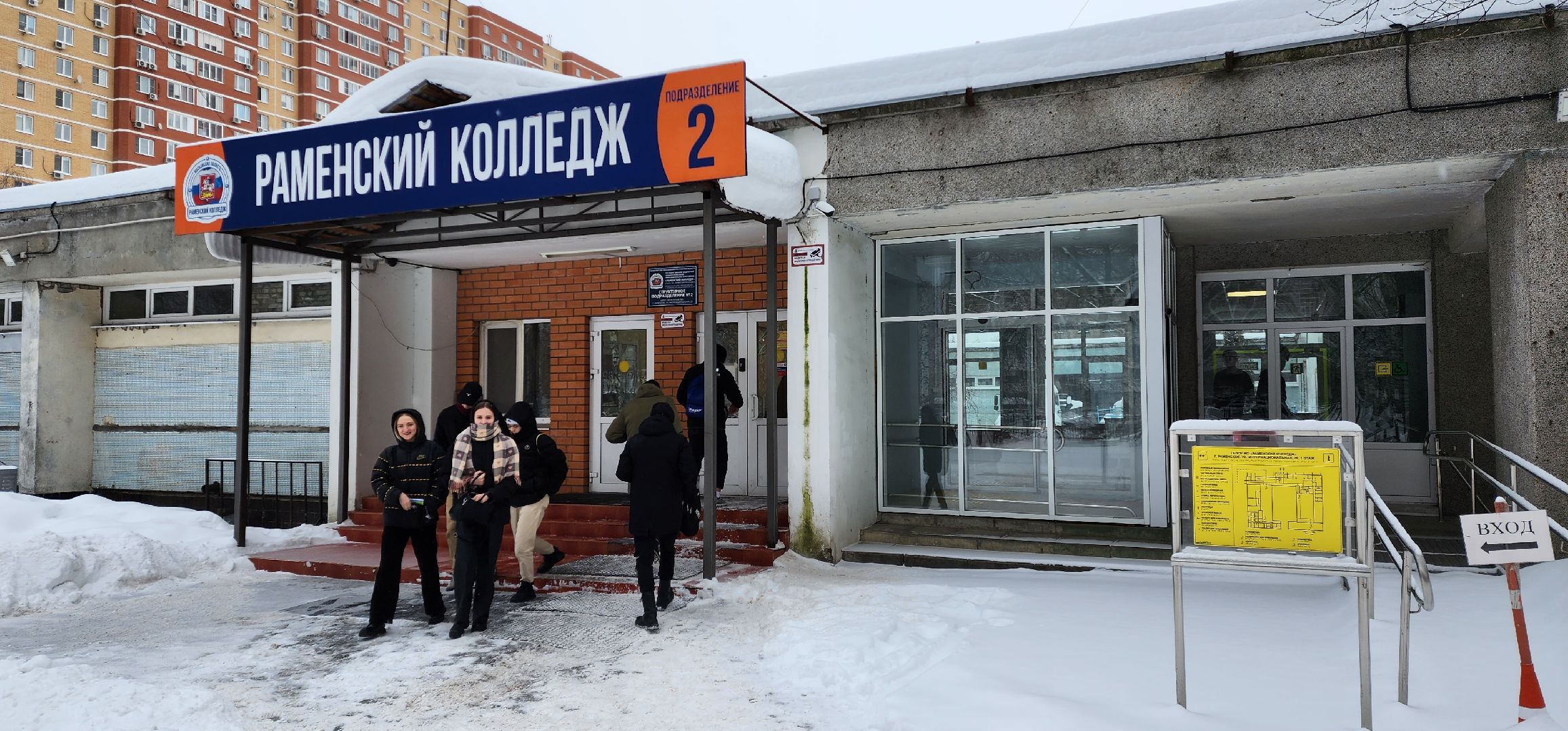 раменское, образование, раменский колледж, студентка раменского колледжа вышла на региональный этап профессионального движения,