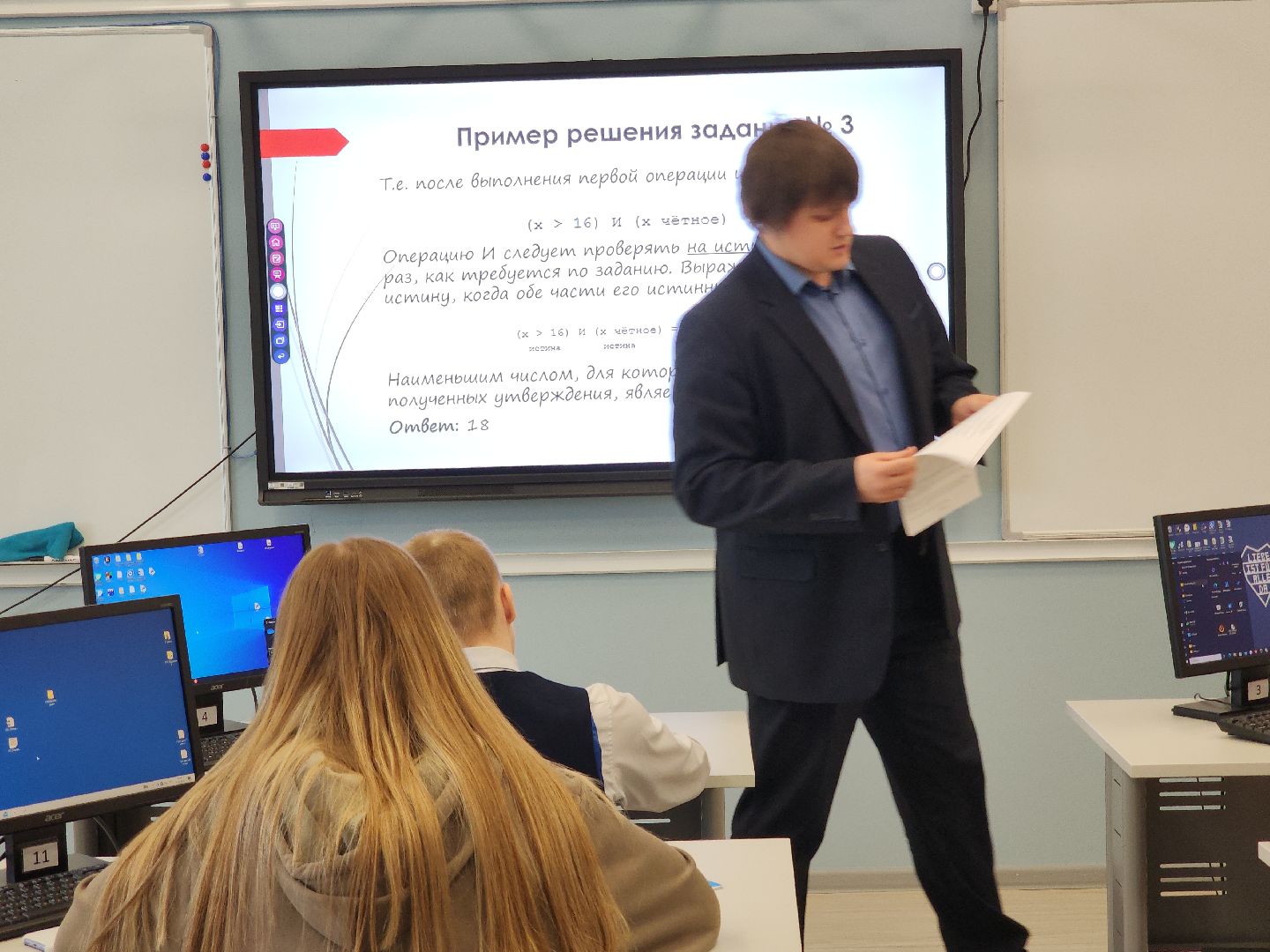 коломна, образование, егэ,