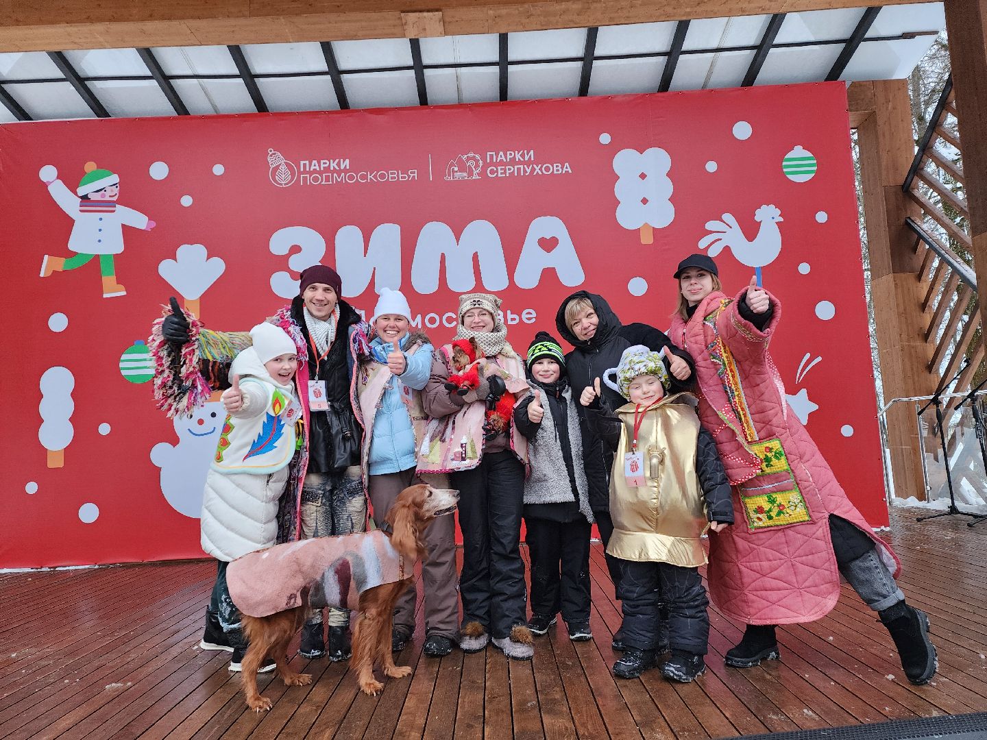 серпухов, подмосковье, теплогрейка, зима в подмосковье, парк имени олега степанова,