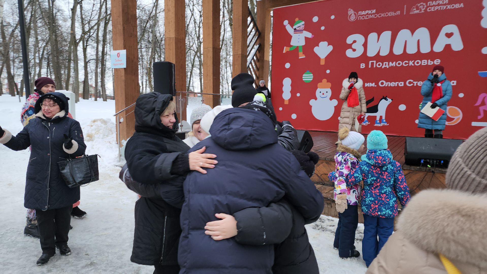 серпухов, подмосковье, теплогрейка, зима в подмосковье, парк имени олега степанова,