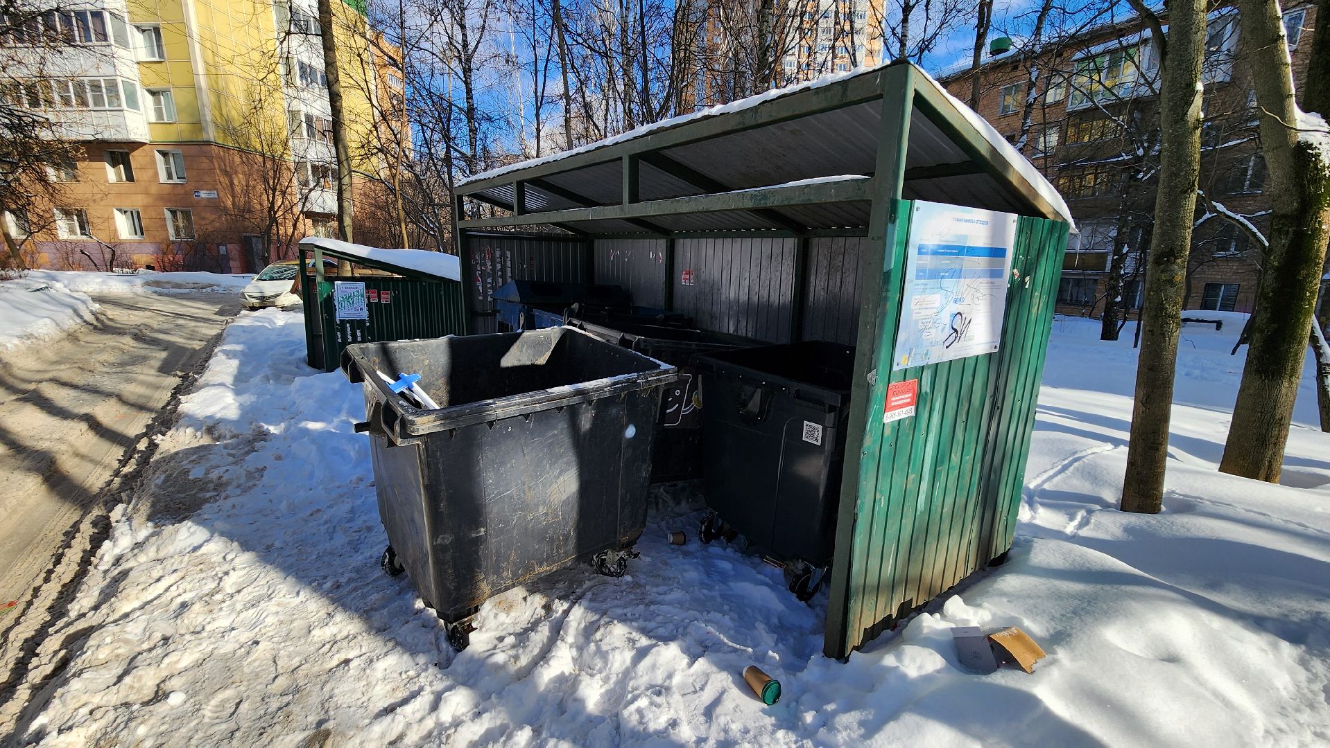 Одинцово, ЖКХ, Тко, контейнерная площадка, Гибдд,