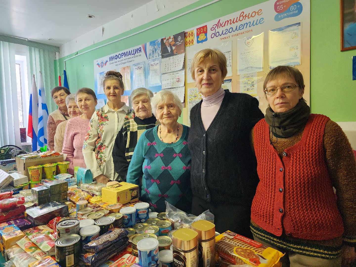 гуманитарная помощь, спецоперация, союз пенсионеров, Старая Купавна, Богородский городской округ,