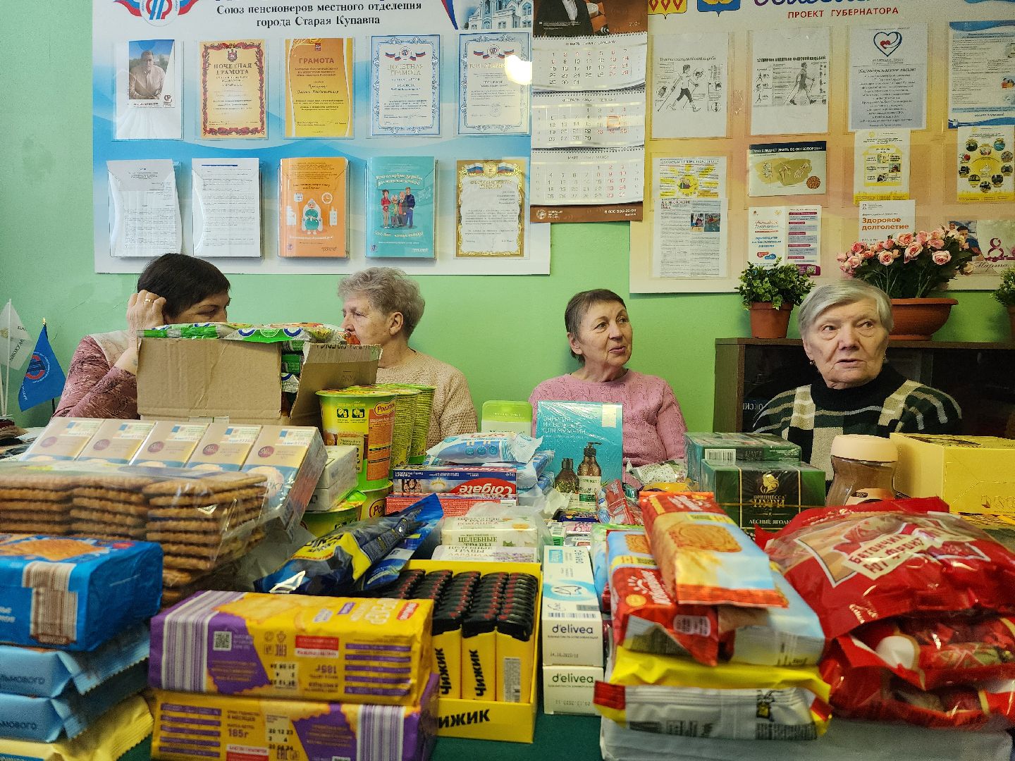 гуманитарная помощь, спецоперация, союз пенсионеров, Старая Купавна, Богородский городской округ,
