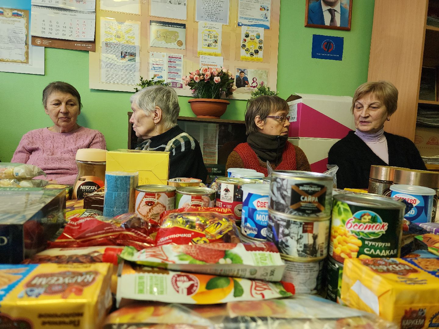 гуманитарная помощь, спецоперация, союз пенсионеров, Старая Купавна, Богородский городской округ,