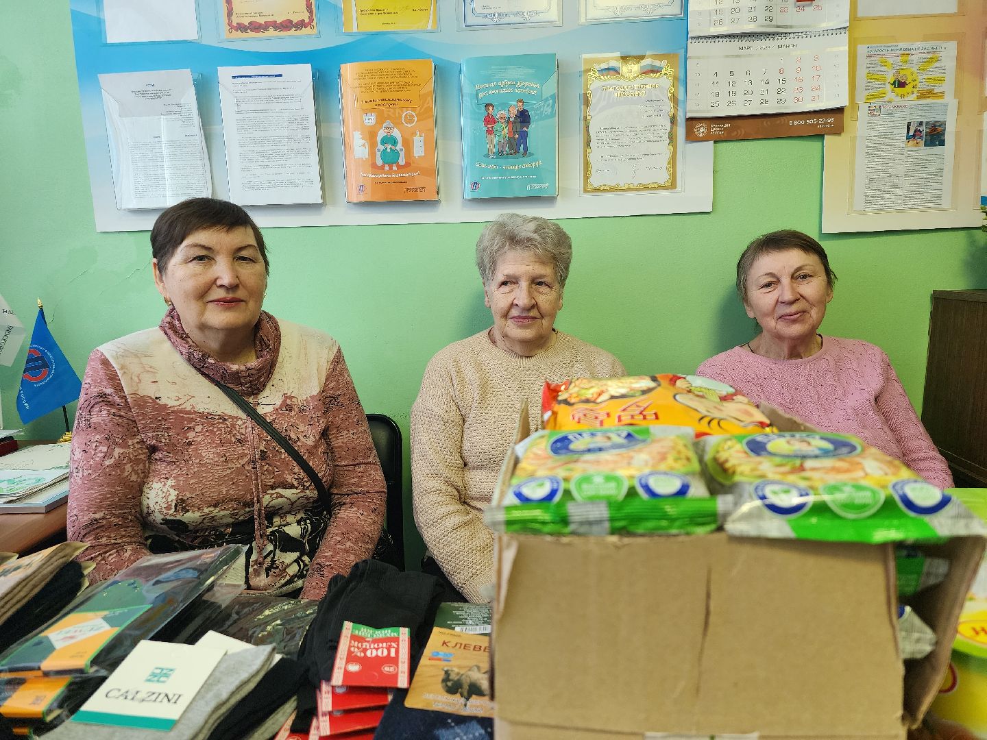 гуманитарная помощь, спецоперация, союз пенсионеров, Старая Купавна, Богородский городской округ,