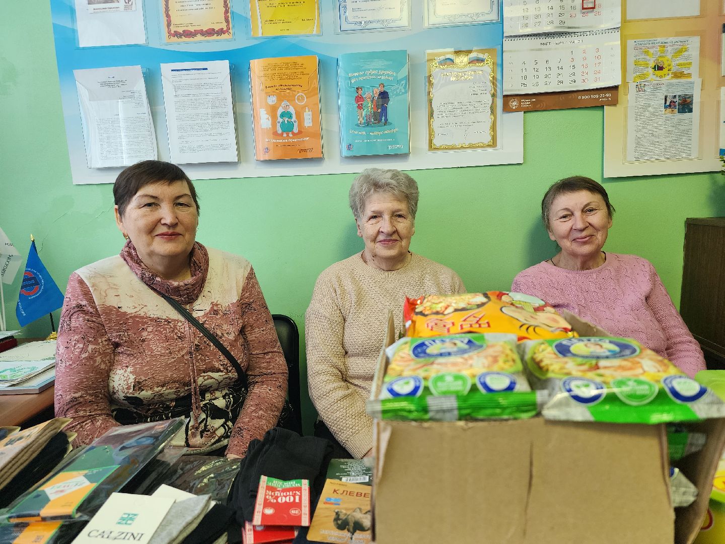 гуманитарная помощь, спецоперация, союз пенсионеров, Старая Купавна, Богородский городской округ,