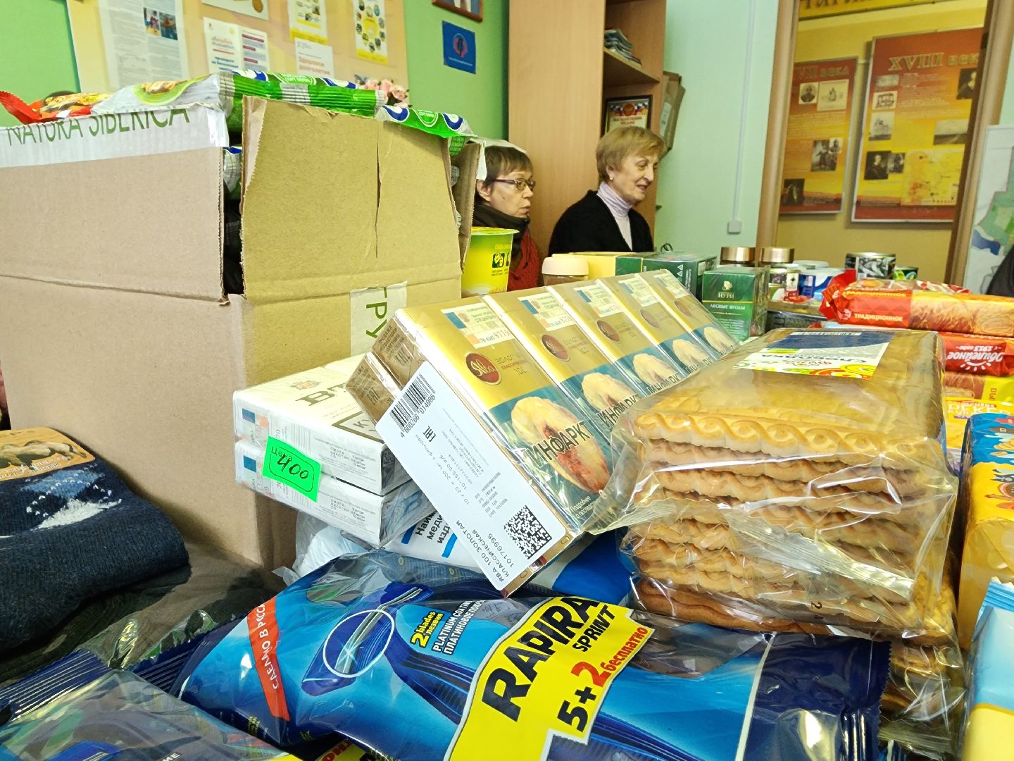 гуманитарная помощь, спецоперация, союз пенсионеров, Старая Купавна, Богородский городской округ,