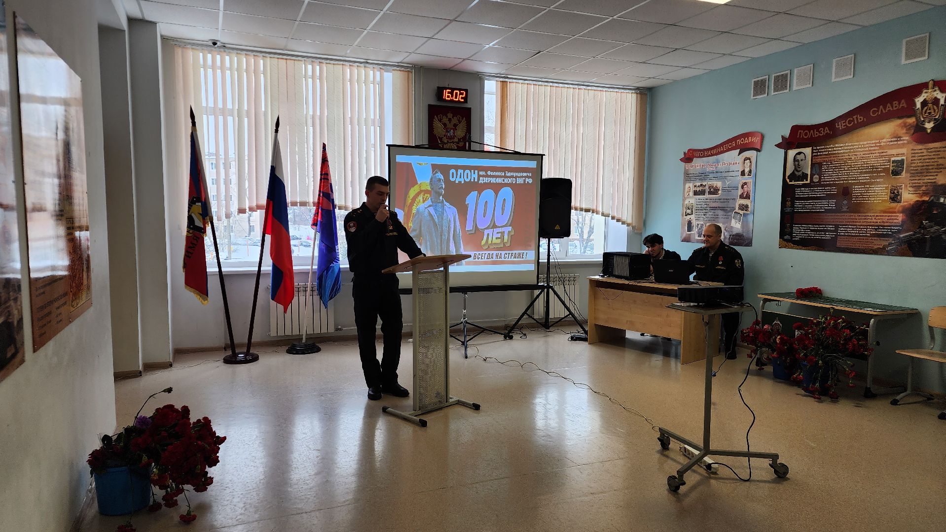 урок мужества, патриотическое воспитание, дивизия особого назначения имени ф.э. дзержинског, Лосино-Петровский, школьники,