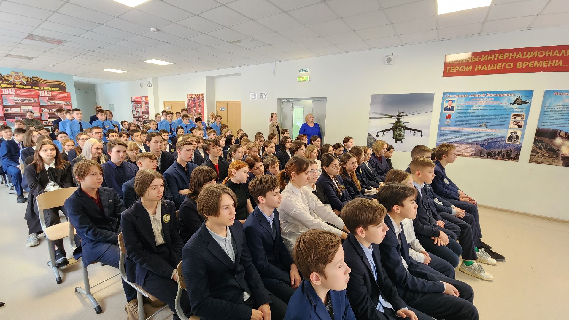 урок мужества, патриотическое воспитание, дивизия особого назначения имени ф.э. дзержинског, Лосино-Петровский, школьники,