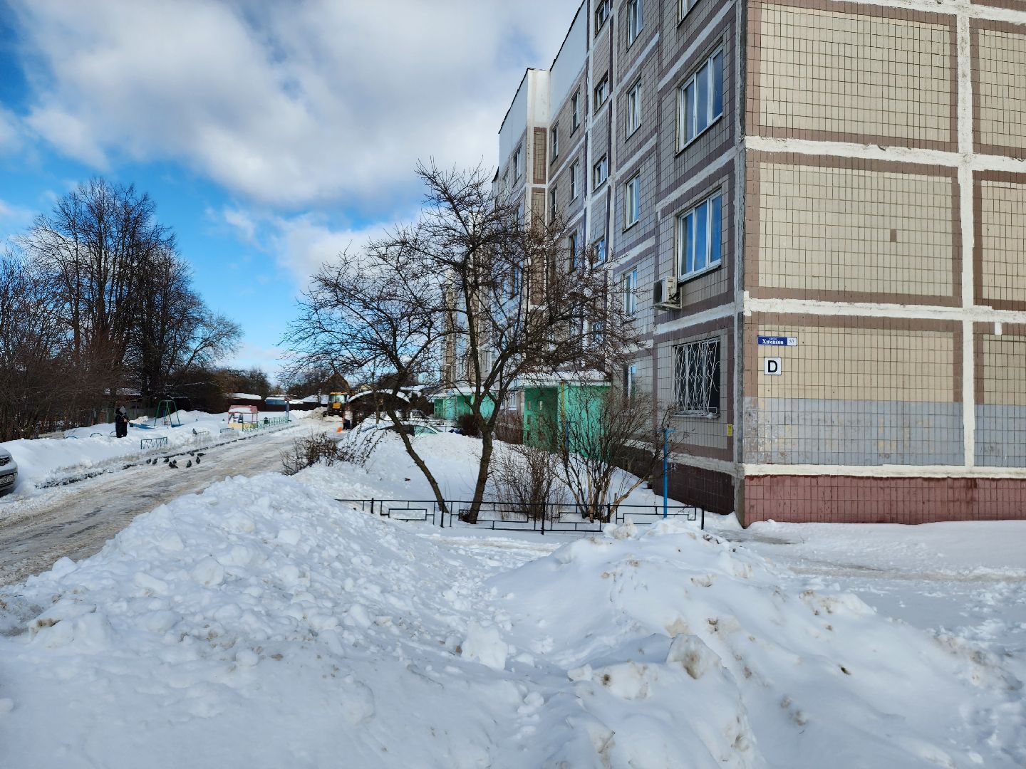 серпухов, улица химиков, уборка снега, управляющая компания, лия,