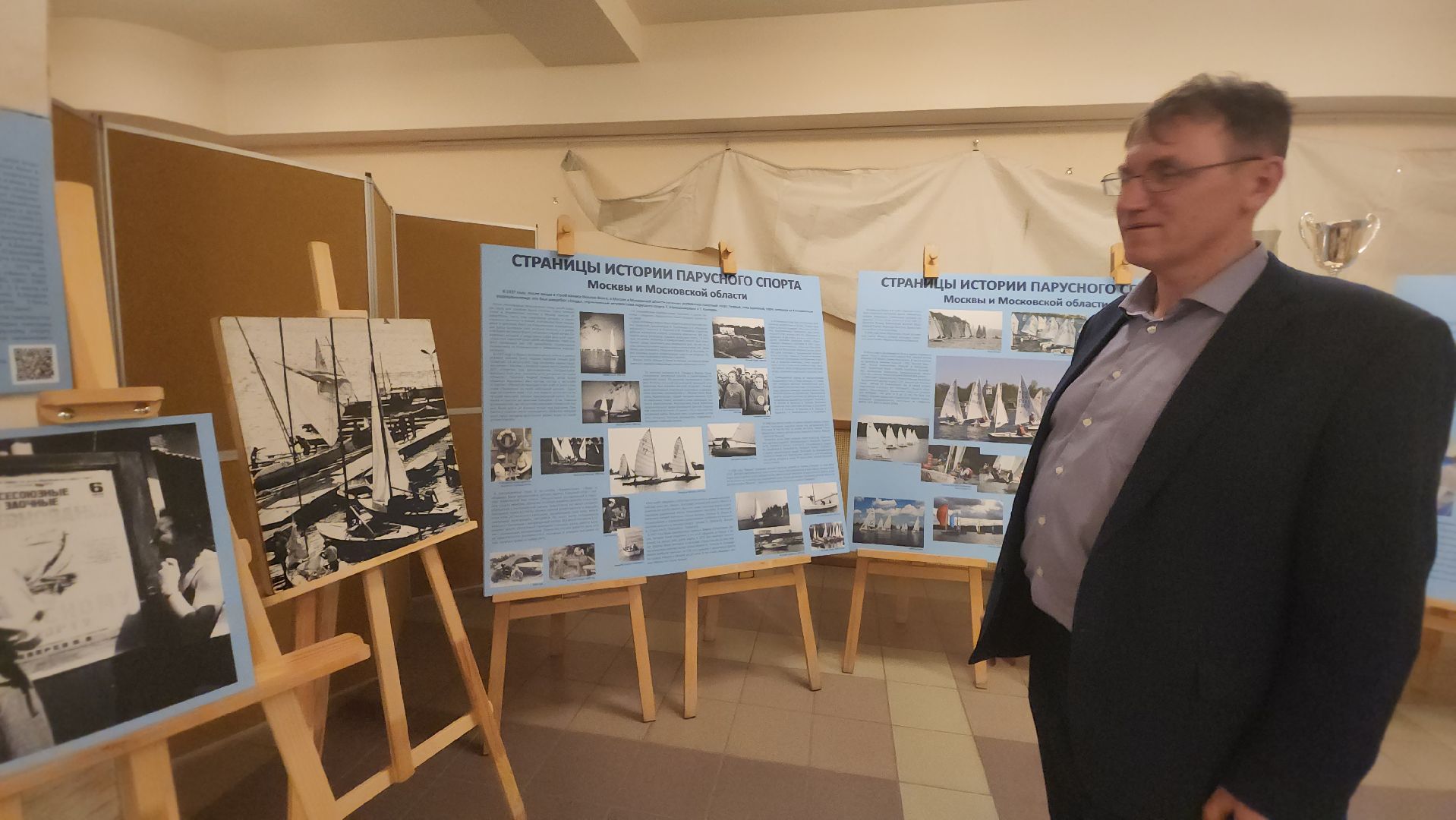 долгопрудный, парусный спорт, Потапов, яхтсмен, яхта,