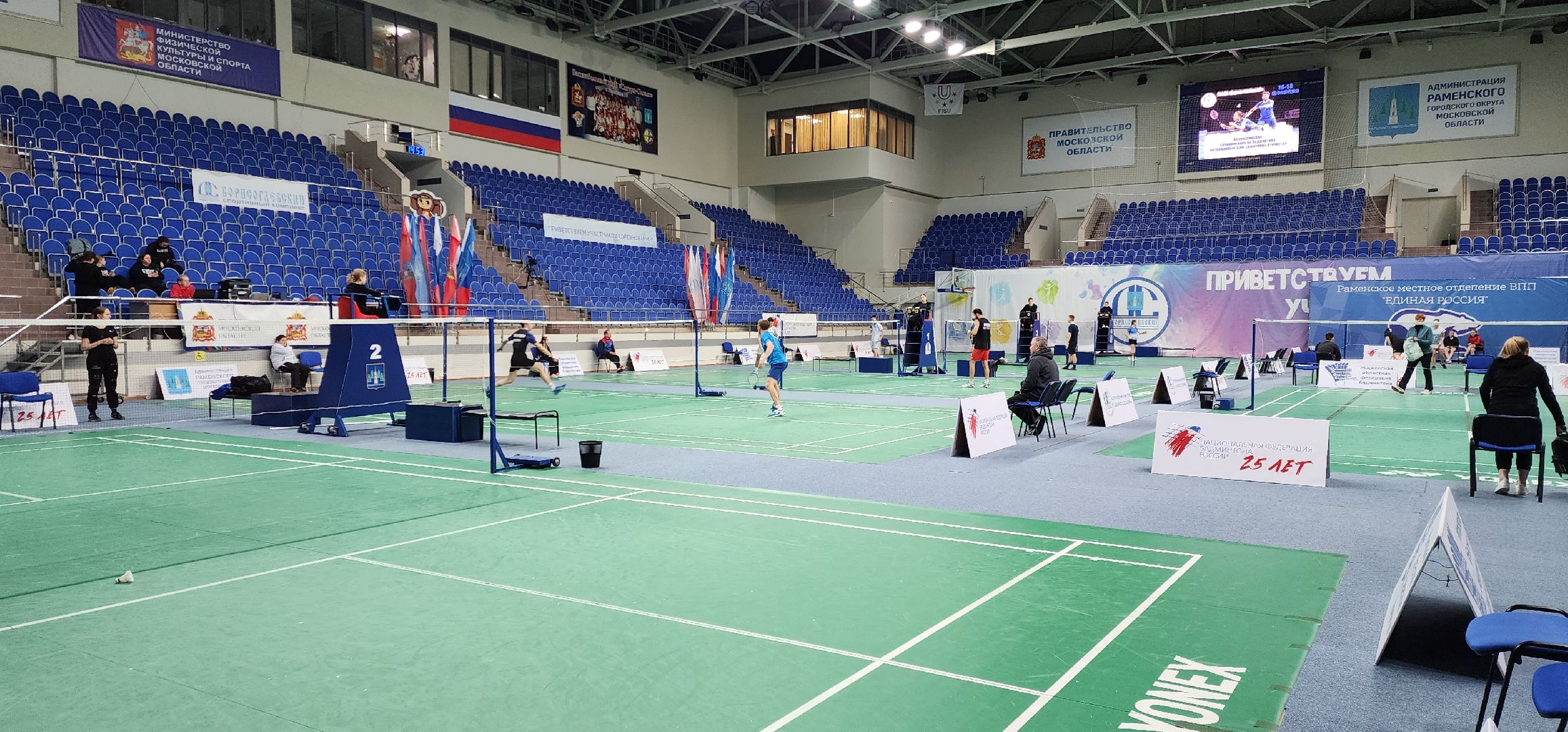 раменское, спорт, дс борисоглебский, всероссийский турнир по бадминтону,