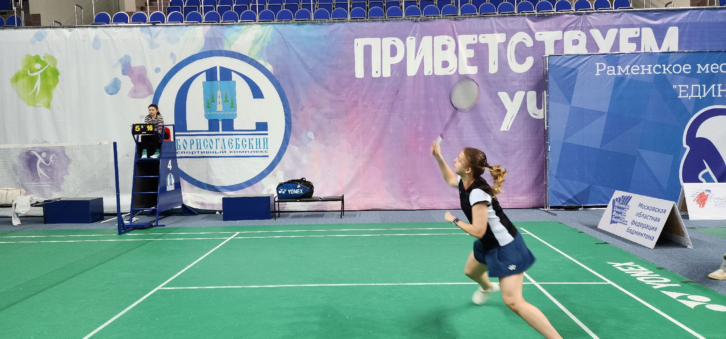 раменское, спорт, дс борисоглебский, всероссийский турнир по бадминтону,